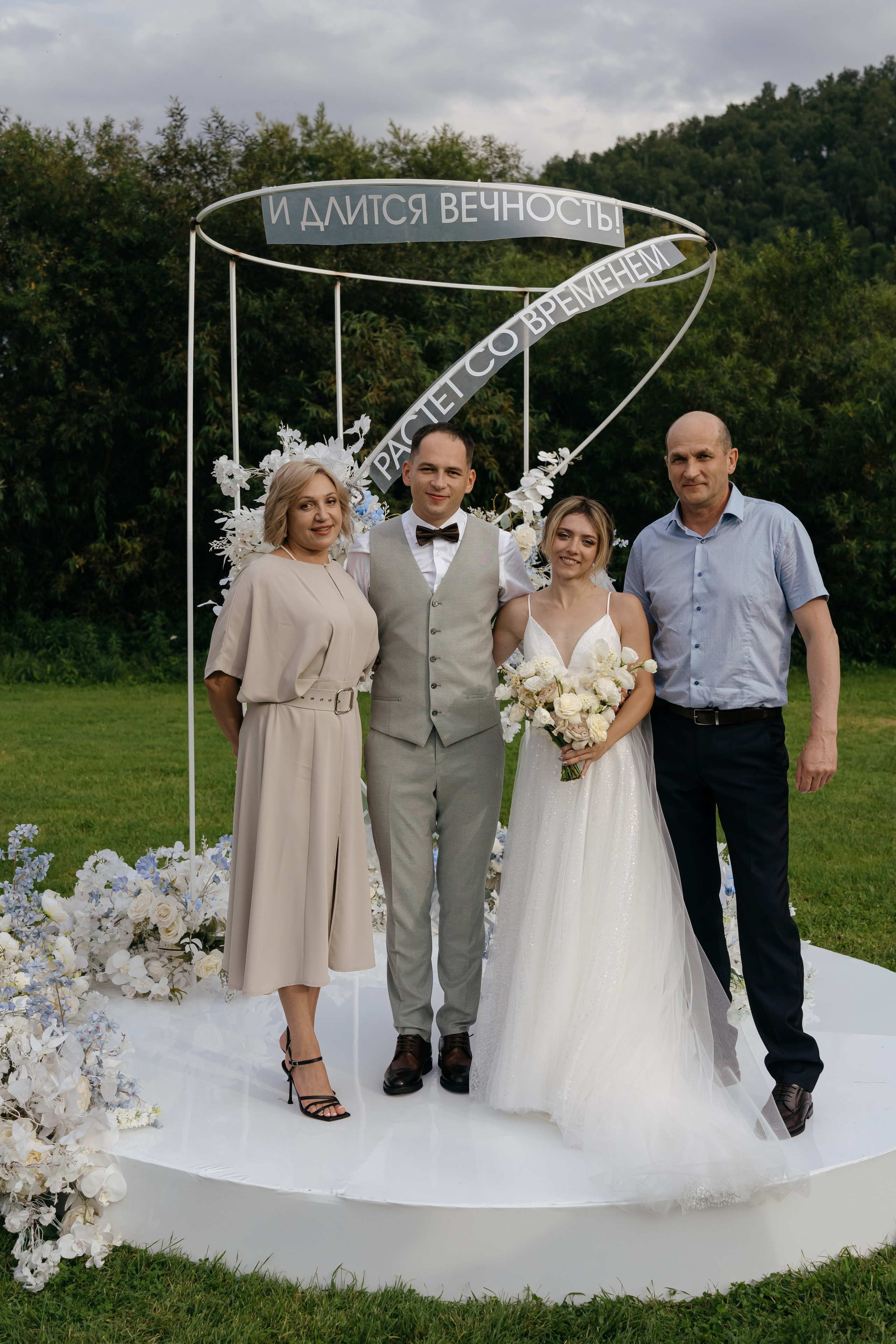 Дмитрий и Дарья. Свадебный фотограф Красноярск Вязьминова Мария