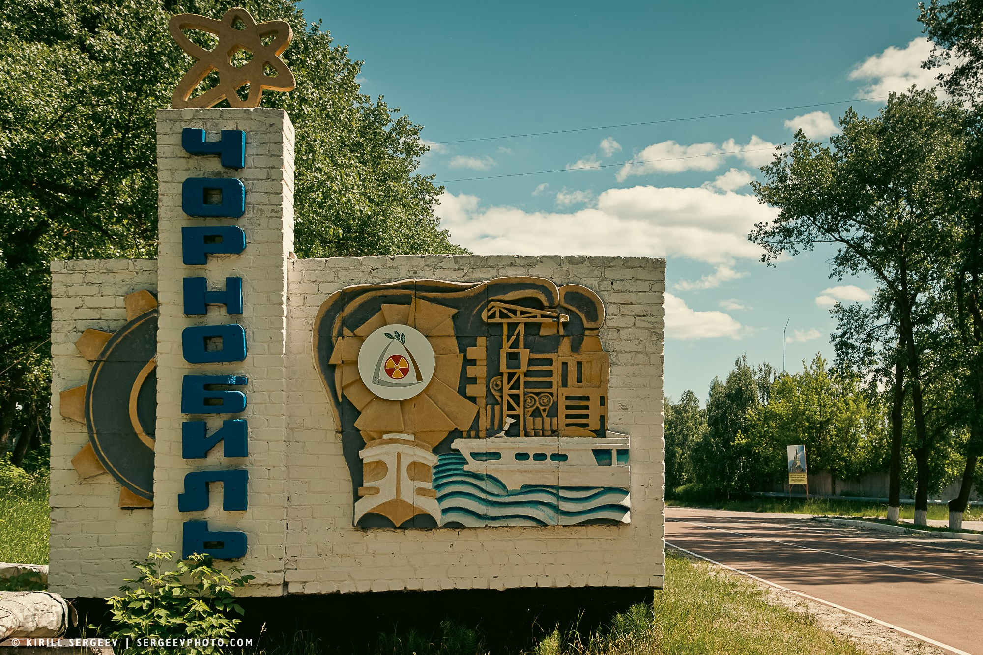 40 лет аварии на ЧАЭС. Поездка в зону отчуждения. 攝影師 基里爾·謝爾蓋耶夫 |莫斯科