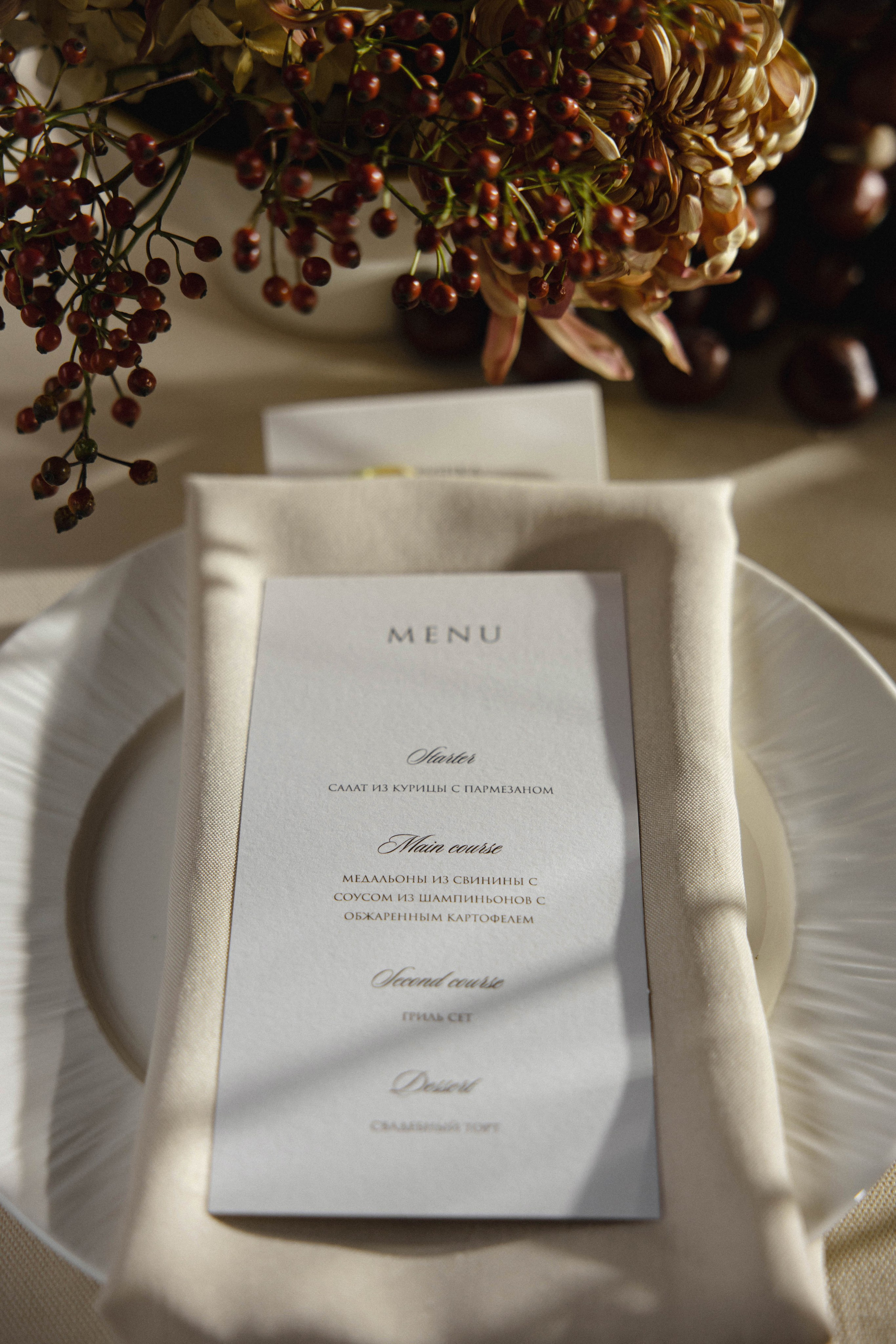 Igor & Rita. Портретный фотограф в Минске Анастасия Воробей