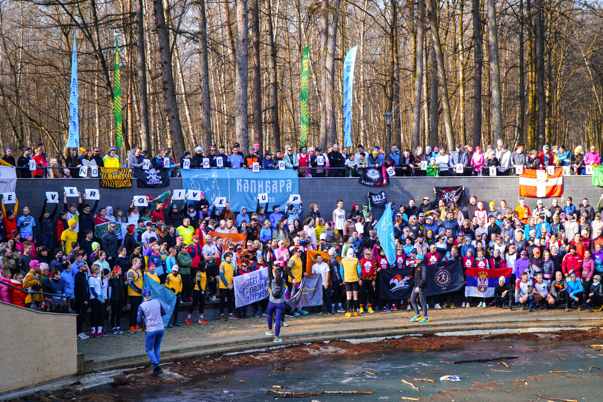 Капибара Кусково & RHR. Роман Капилюшов. Бег. Фото. Видео. г. Люберцы
