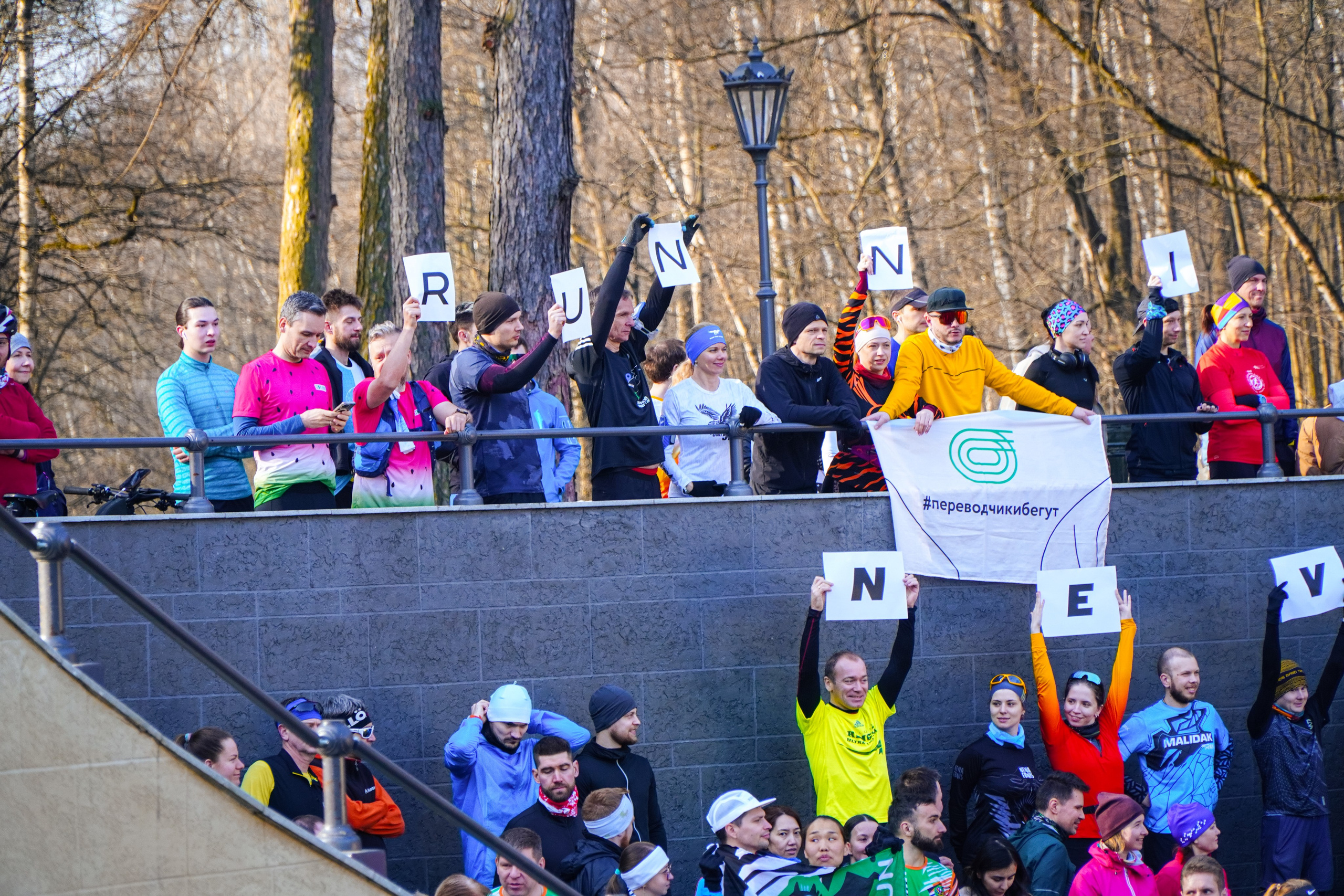 Капибара Кусково & RHR. Роман Капилюшов. Бег. Фото. Видео. г. Люберцы