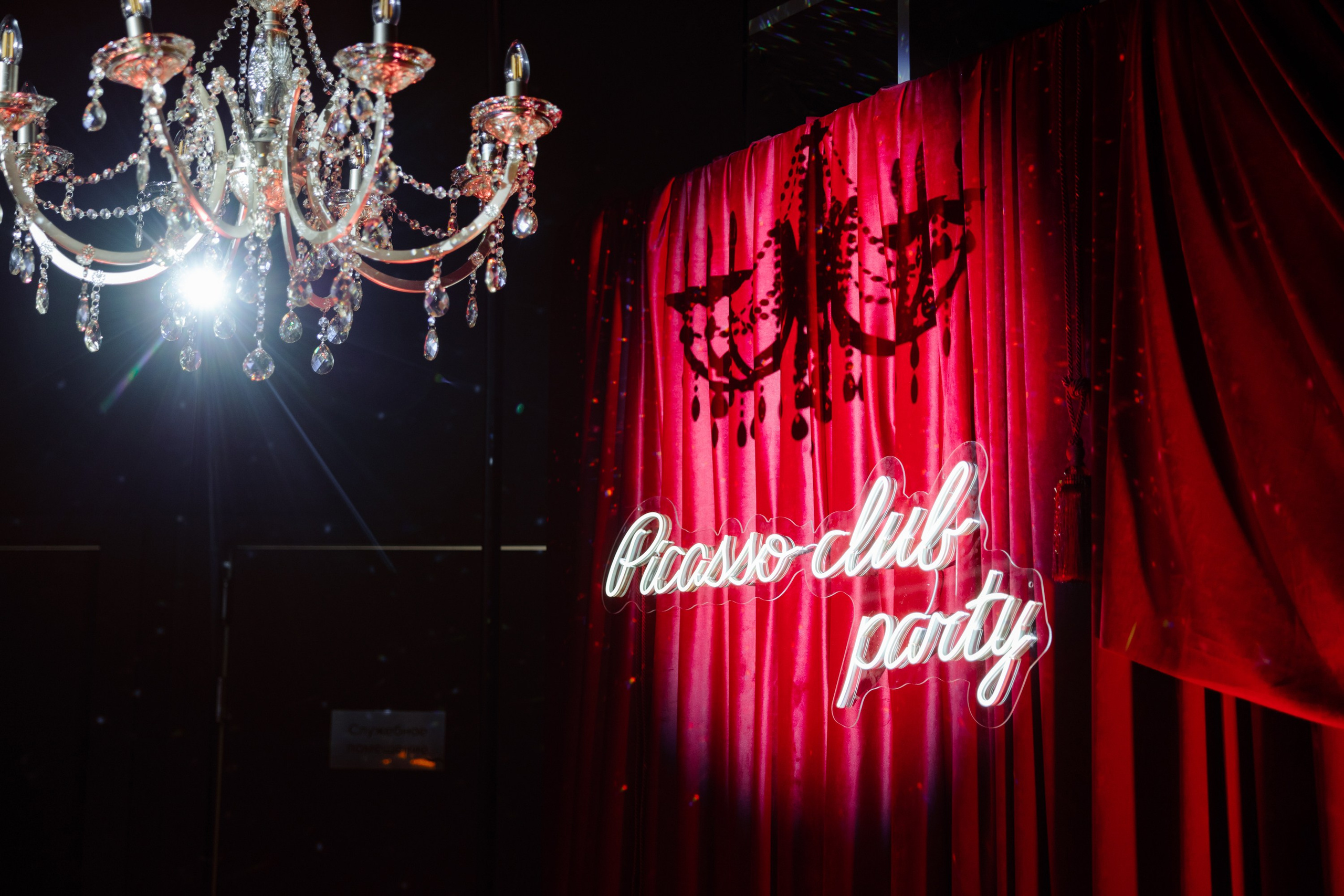 Picasso Club party Санкт Петербург. Коммерческий и Репортажный фотограф Казань Москва