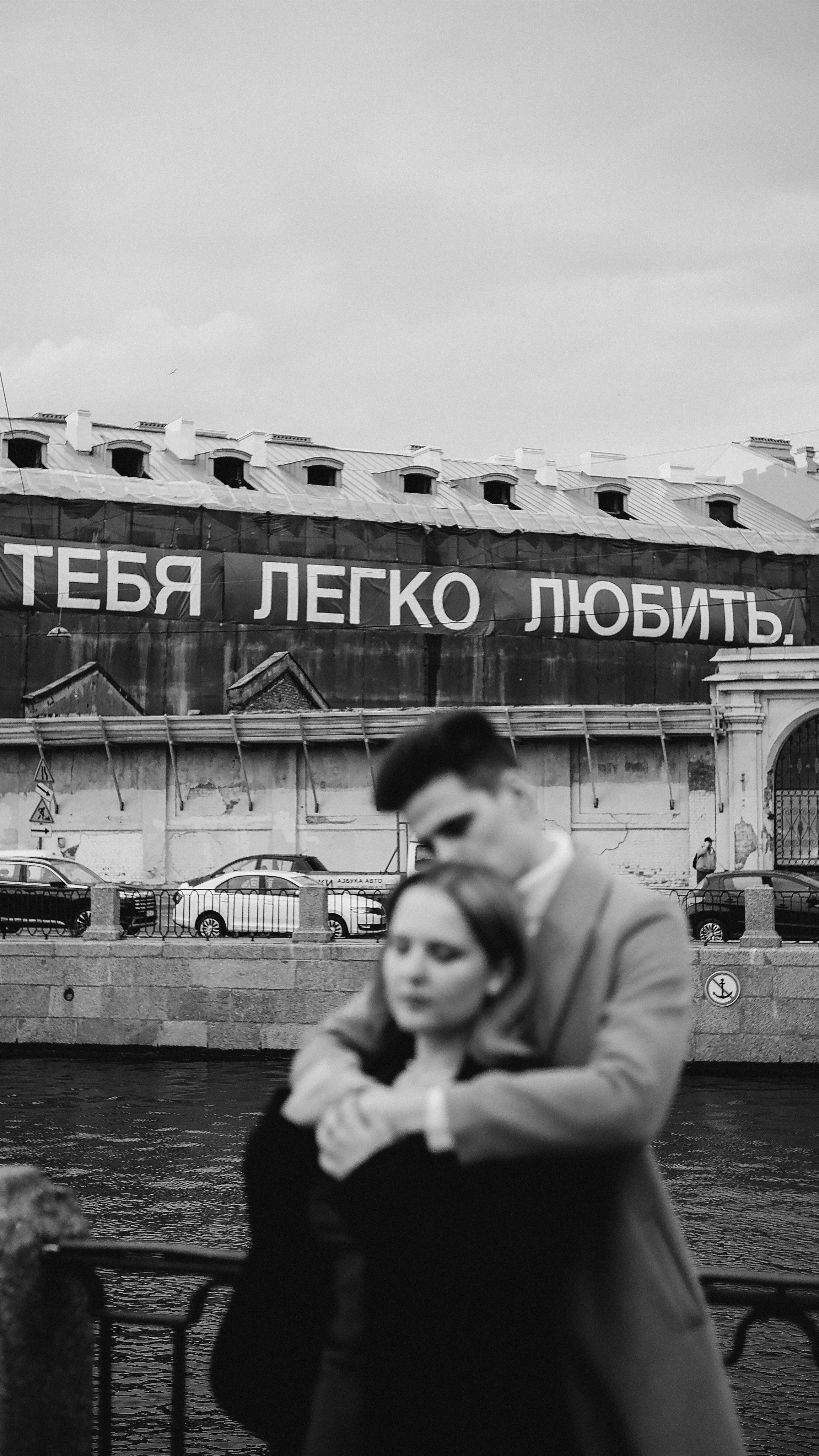 Игорь и Юля. Phdkvmr.ru