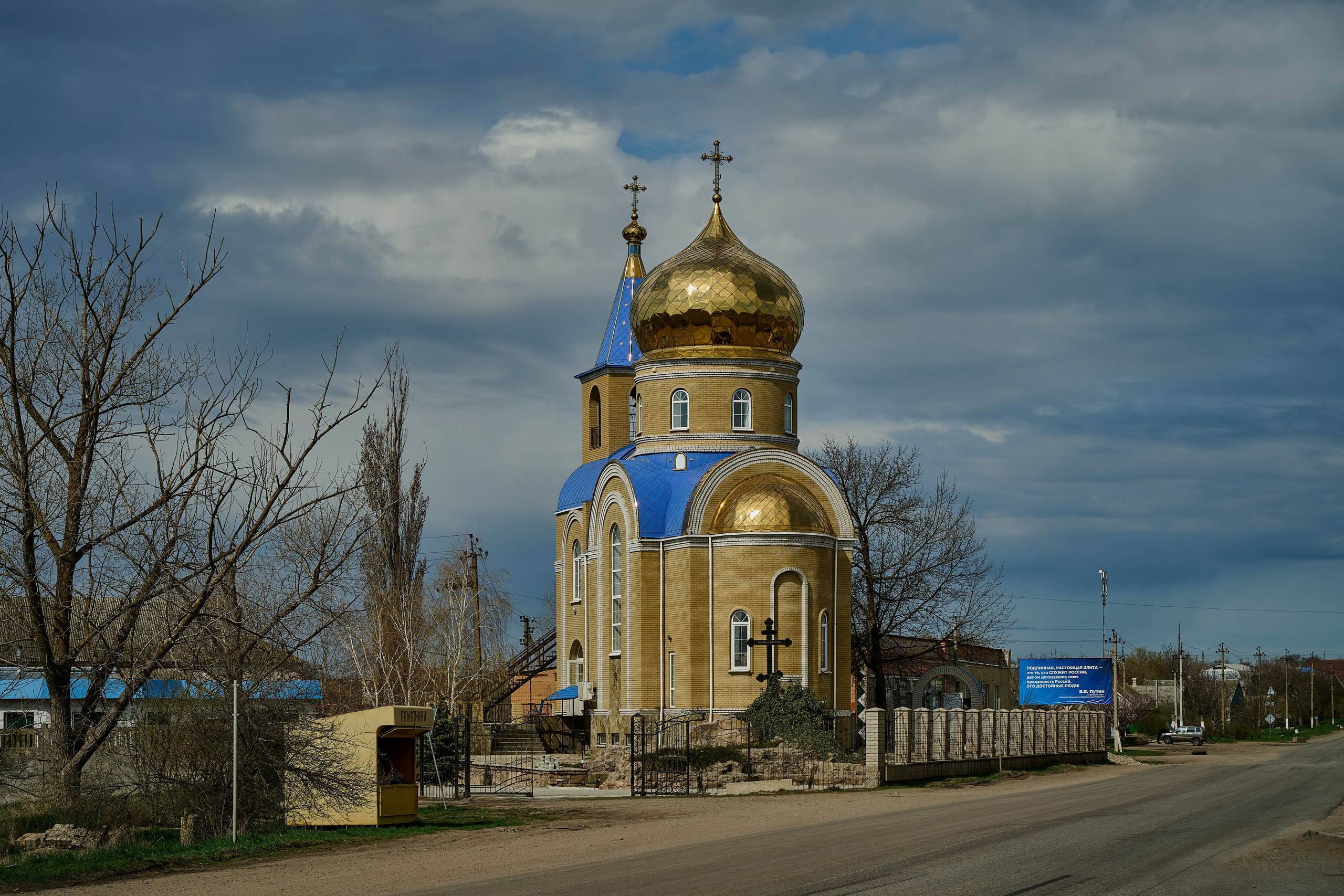 Мелитополь. Фотопроект «Территории»