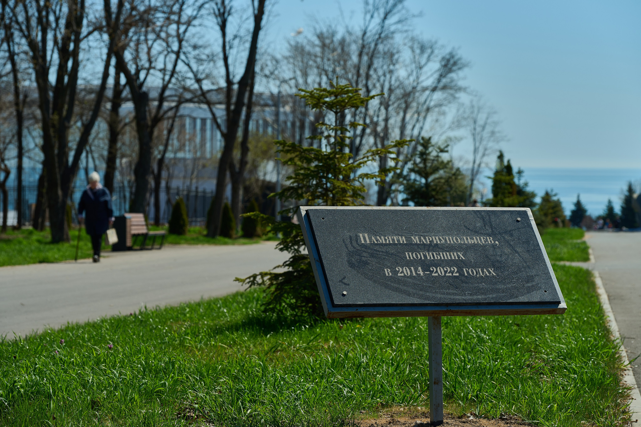 Мариуполь. Фотопроект «Территории»