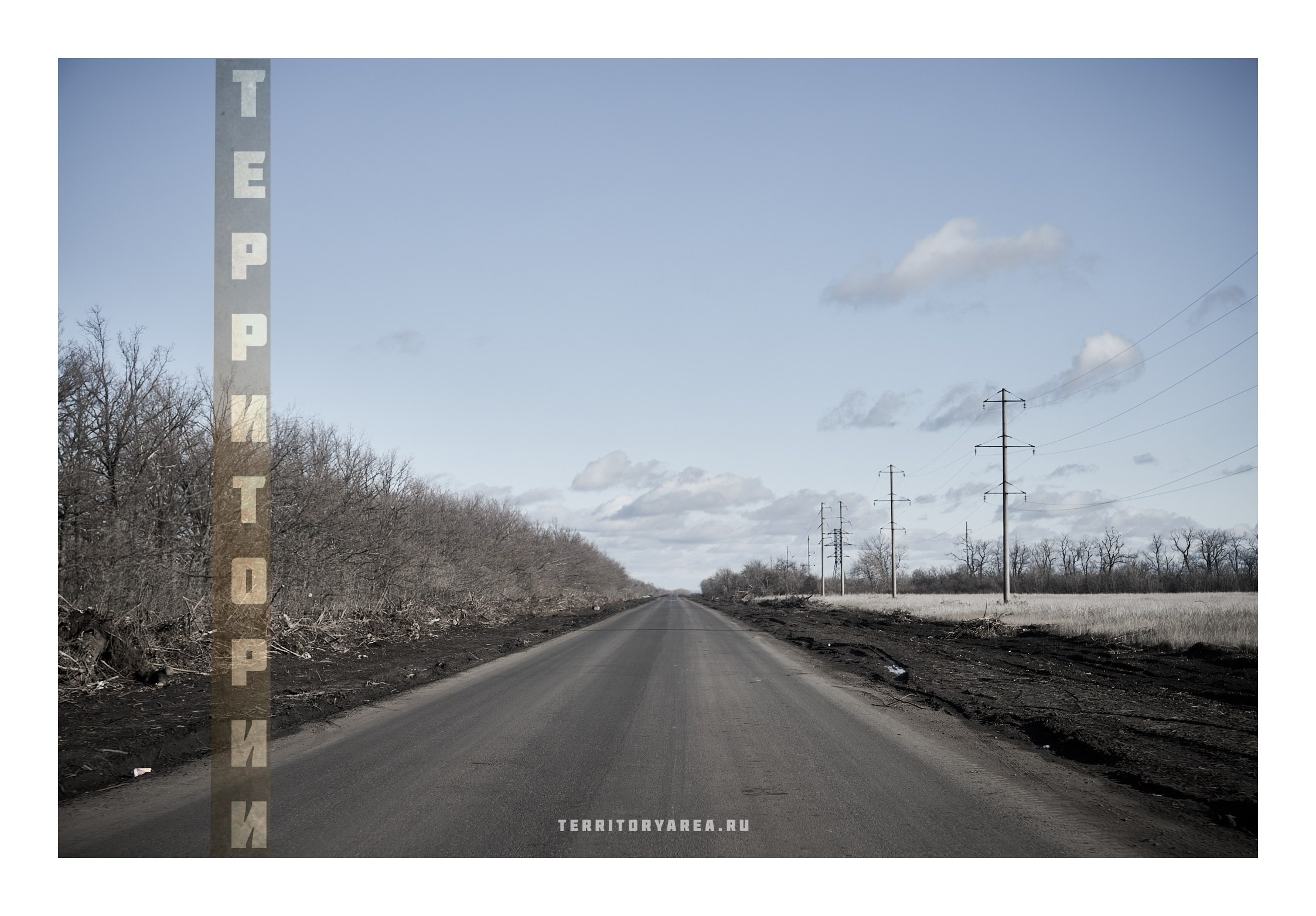 Фотопринты А3. Фотопроект «Территории»