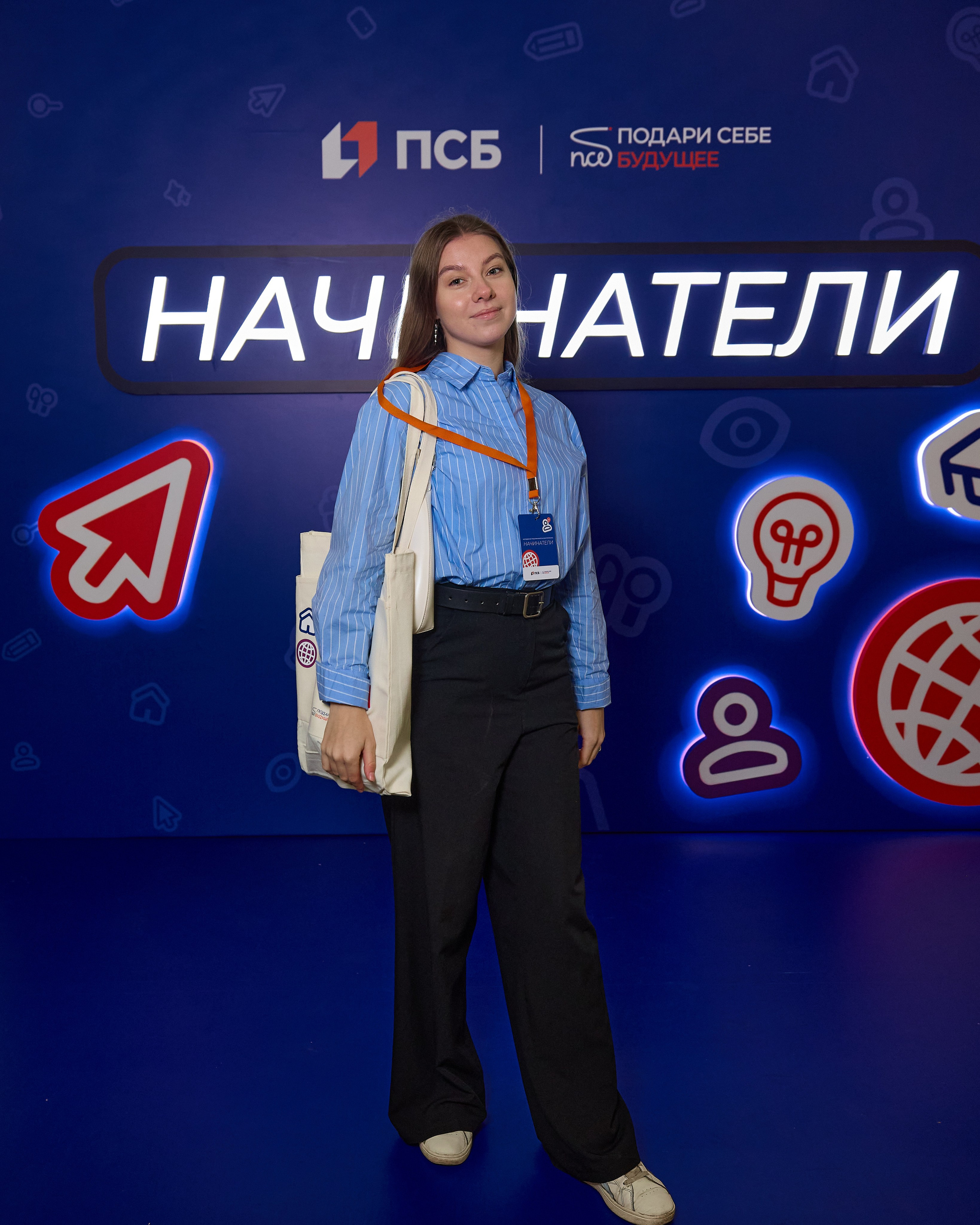 ПСБ форум Ярославль 28.09. Святослав Лебедев | Рекламный фотограф — Коммерческая съемка, Арт-дирекшн, AI-интеграция