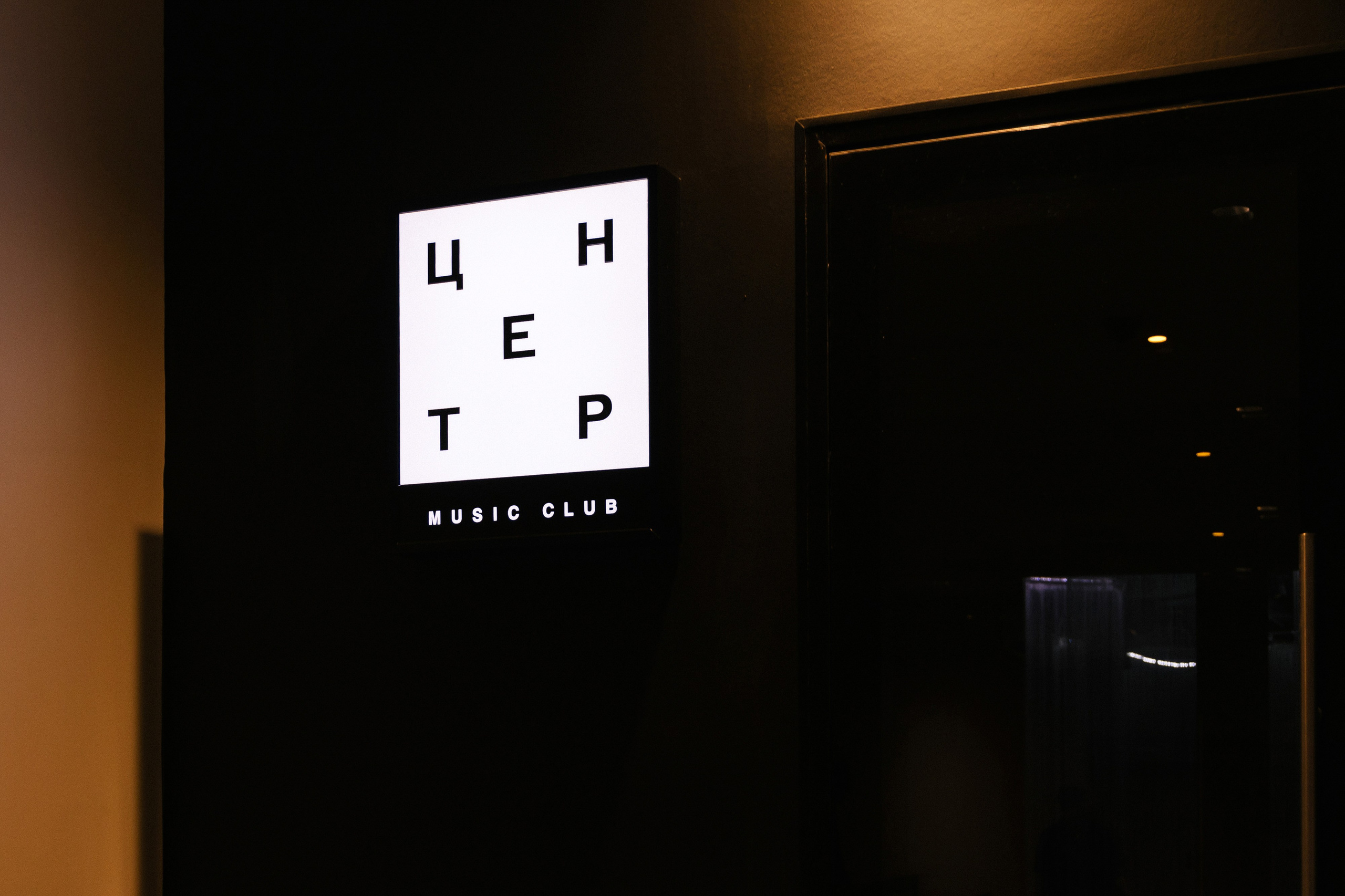 Я был самым счастливым, честно. Фотограф Андрей Куськало