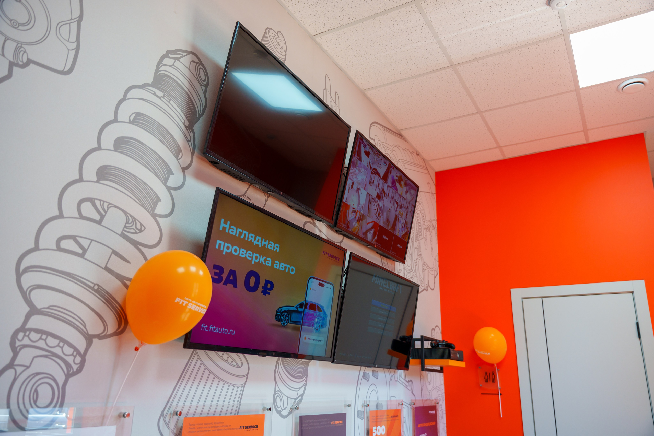 Интерьерная фотосъемка автосервиса Fit Service в Краснодаре — Профессиональная фотосъемка интерьера техцентра в Краснодаресеть СТО. Шедевры для Вас! Фотограф и Видеограф в Краснодаре Пахиев Руслан