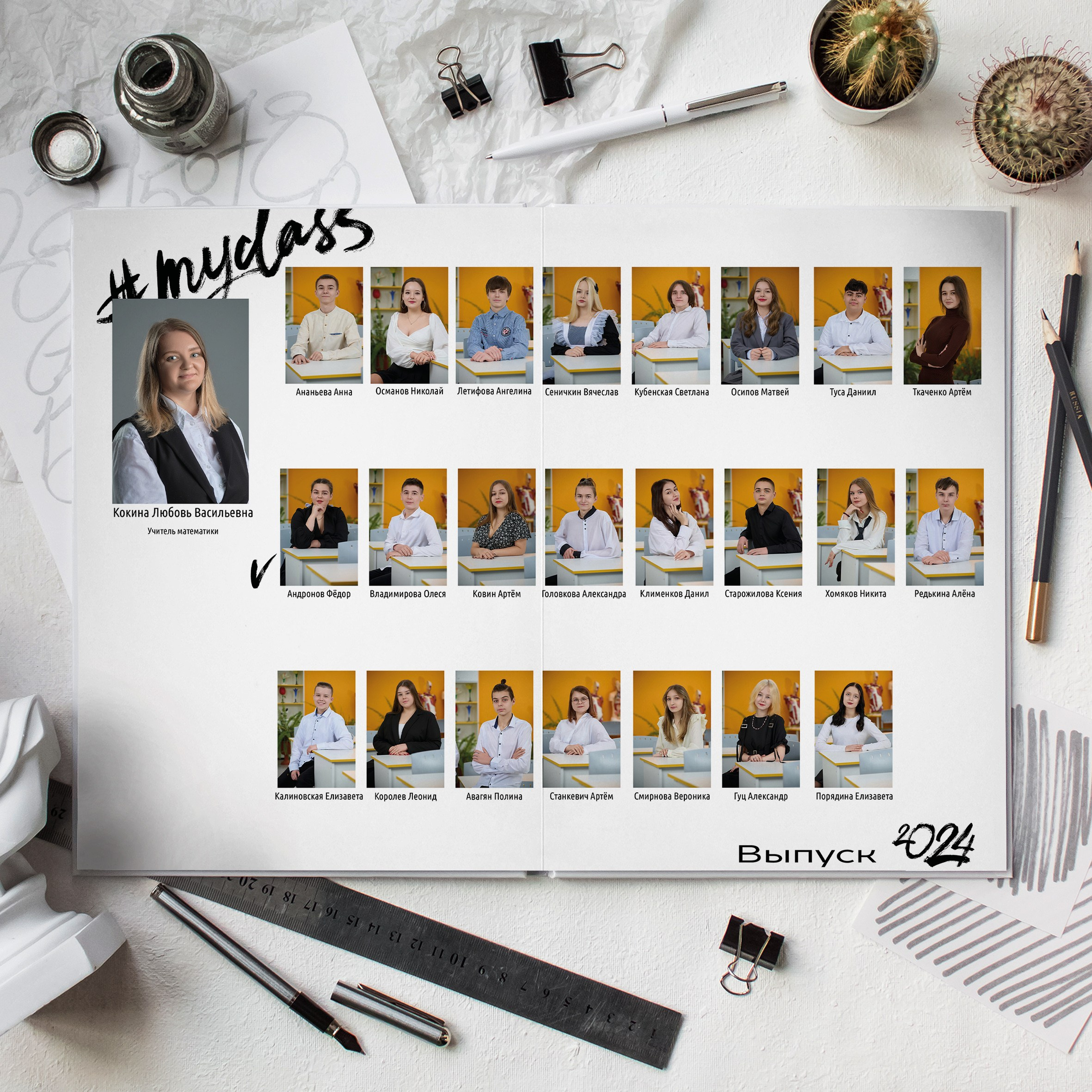 Для 9 класса. Выпускной альбом Выборг, Каменногорск, Светогорск, Санкт-Петербург