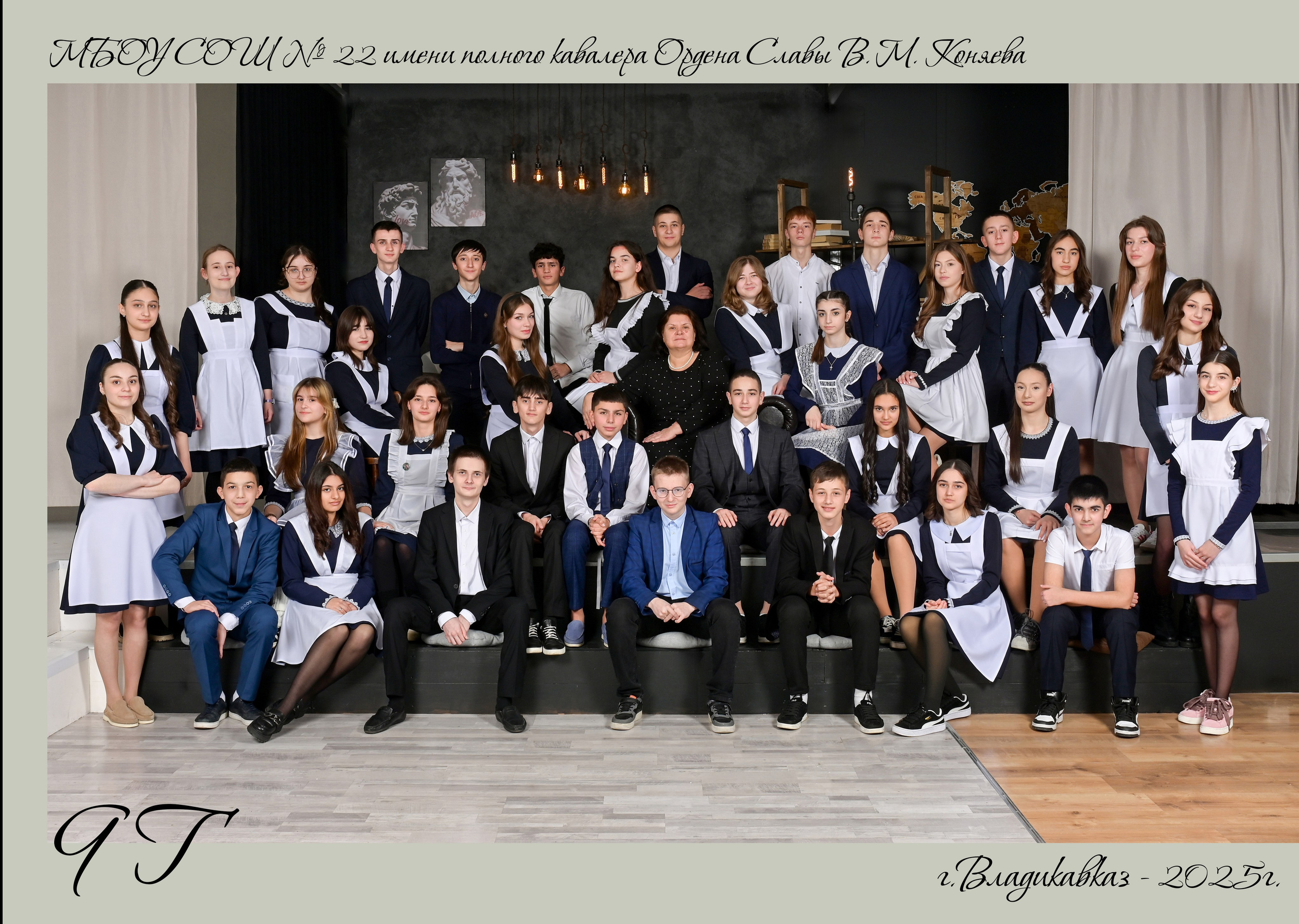 Галерея фотографий. Первая школьная фотостудия Zoom-Zoom в городе Владикавказ