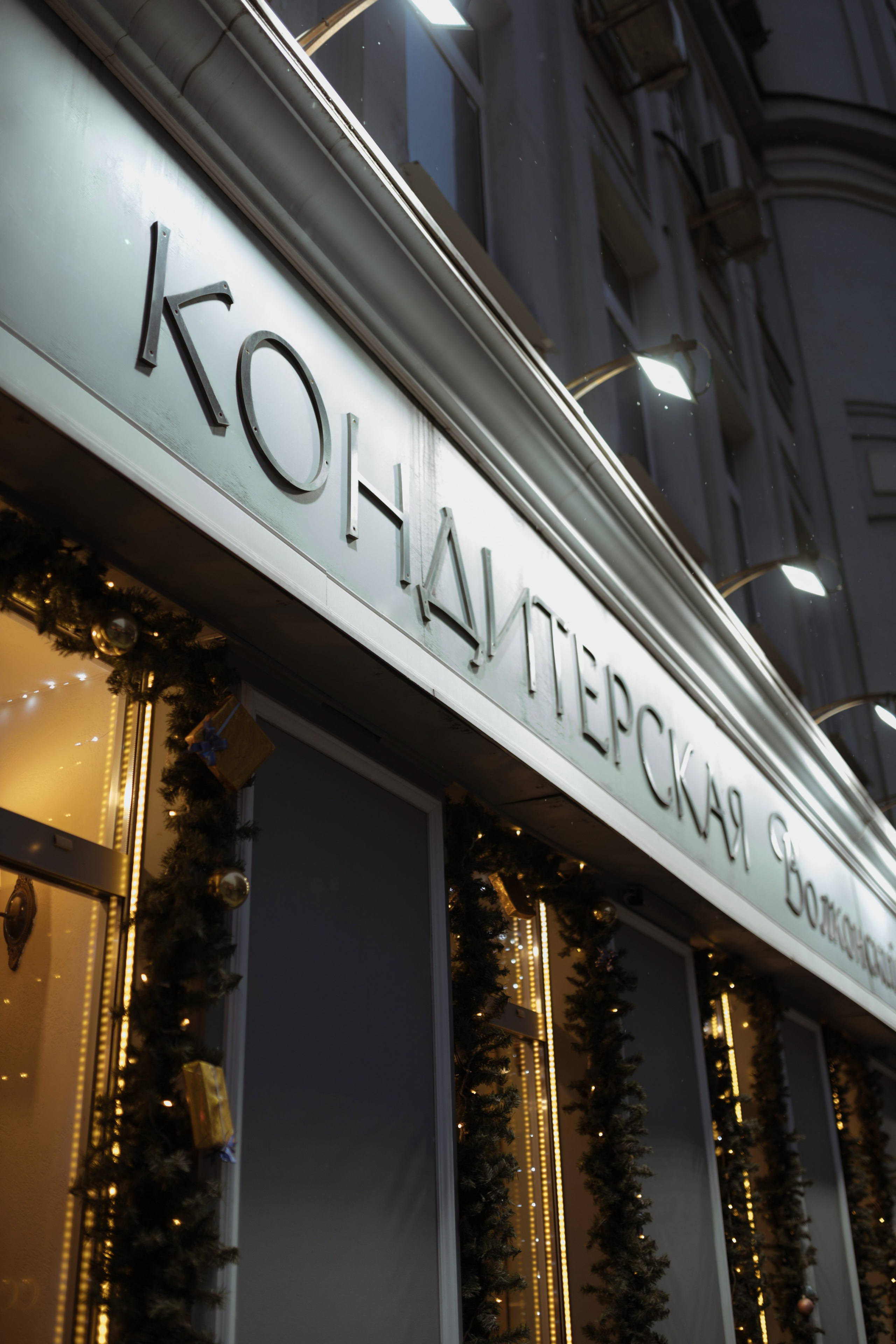 А & С. Женский и свадебный фотограф Москва Елизавета Перова