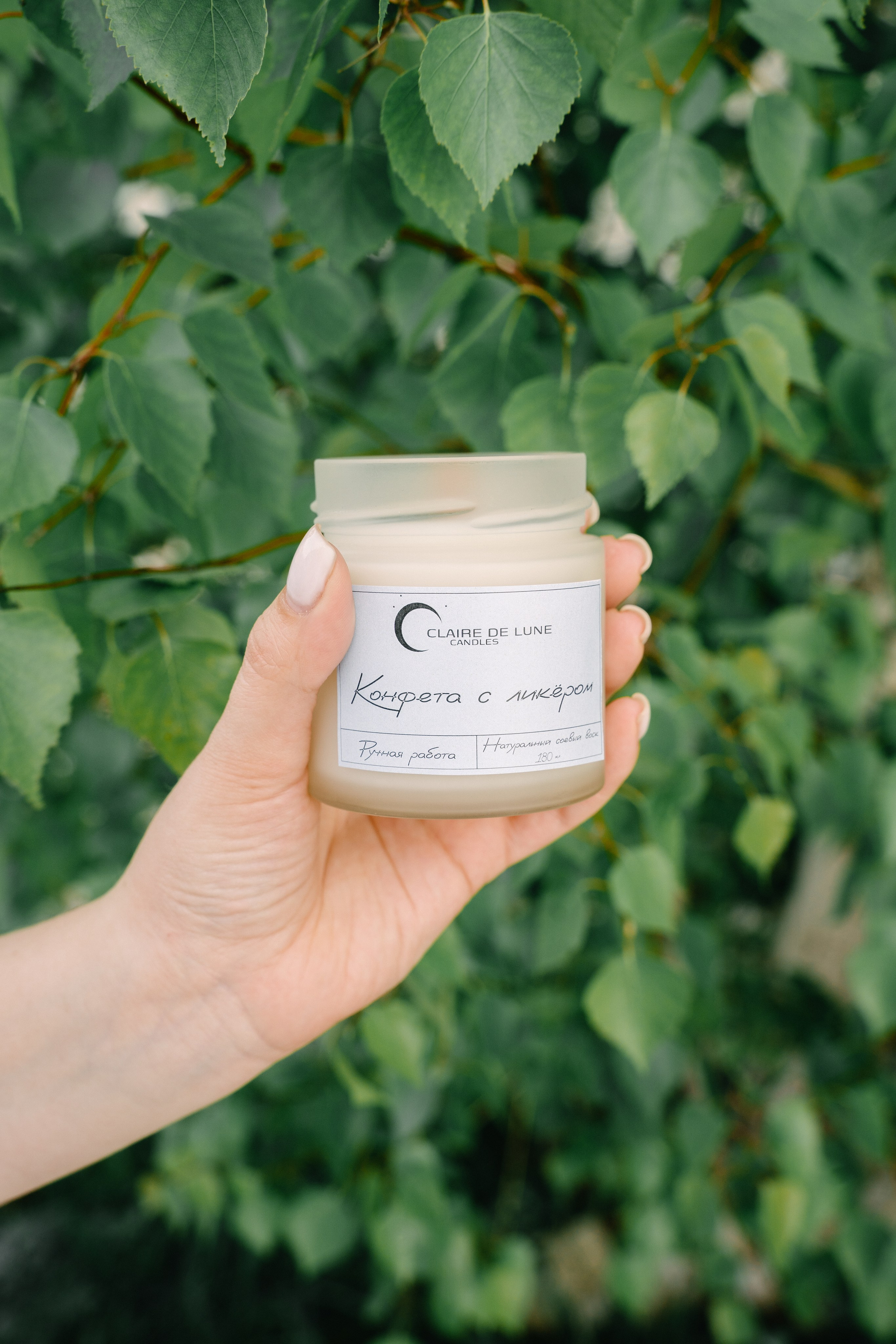 Свечибар «Лунный свет». Свадебный фотограф Юлия Копылова