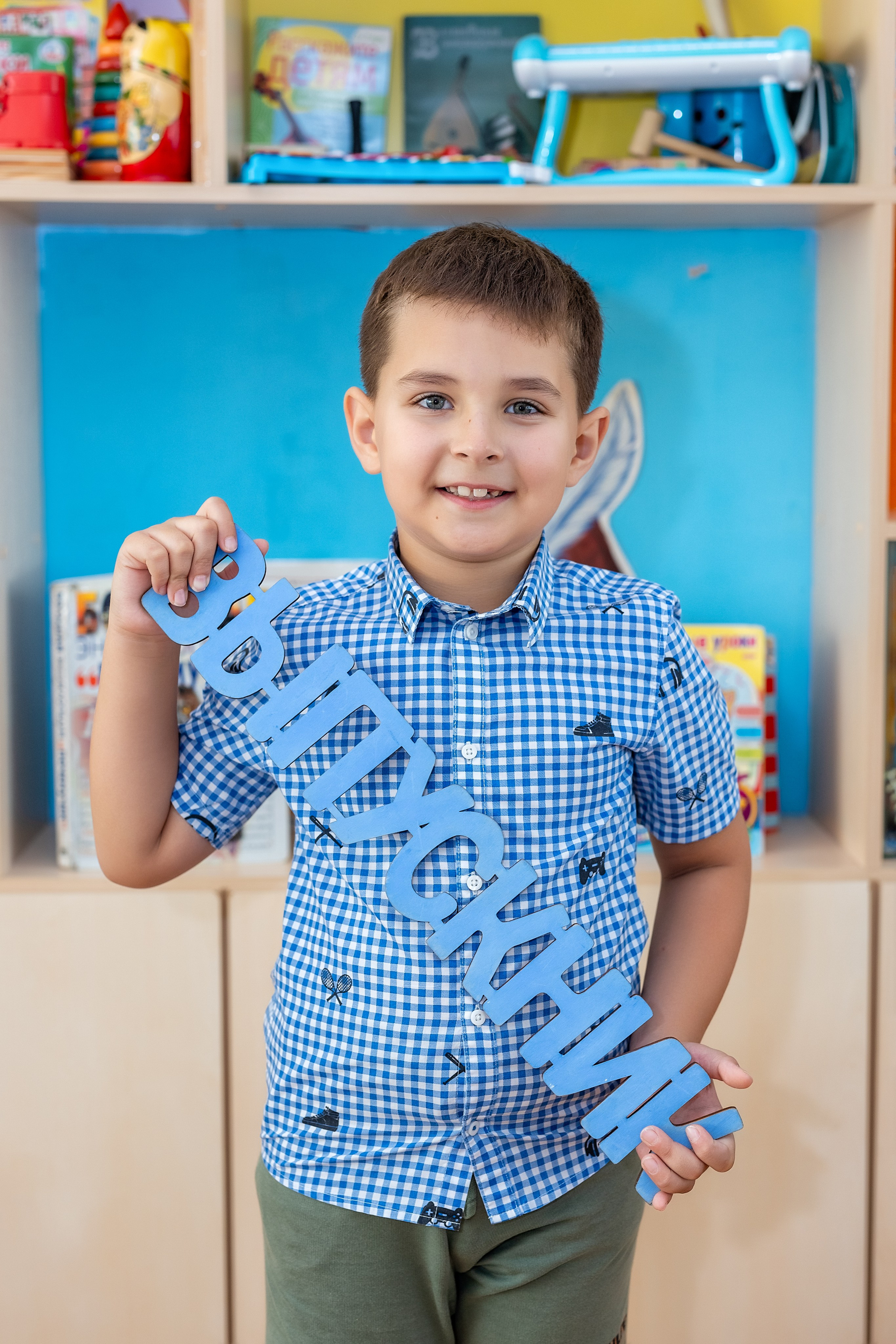 Детский сад № 38 «Парус», группа «Осьминожки». Владивосток. Стильный выпускной альбом Владивосток фотограф Вероника Мигачева