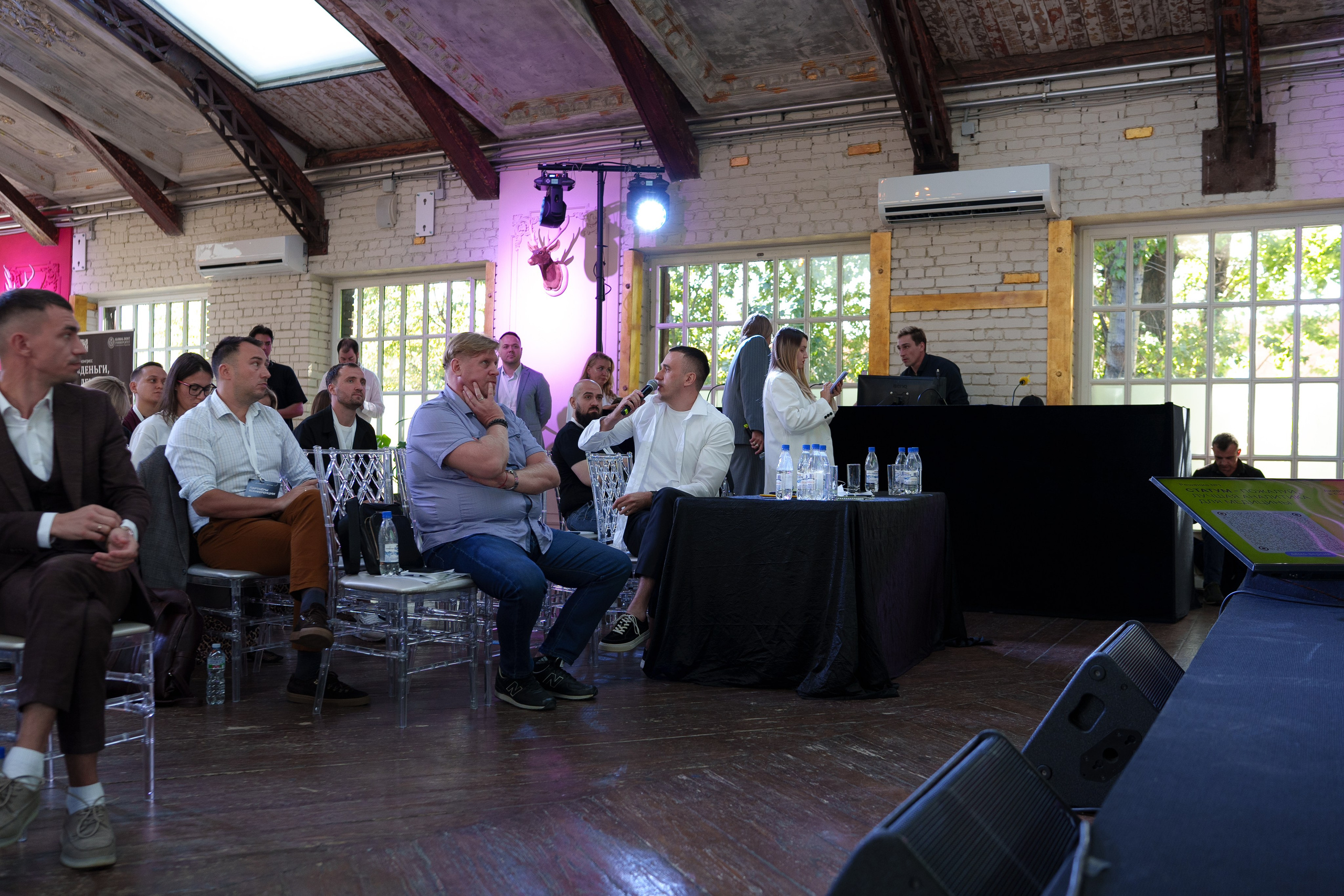 Синергиум. Фотограф Москва