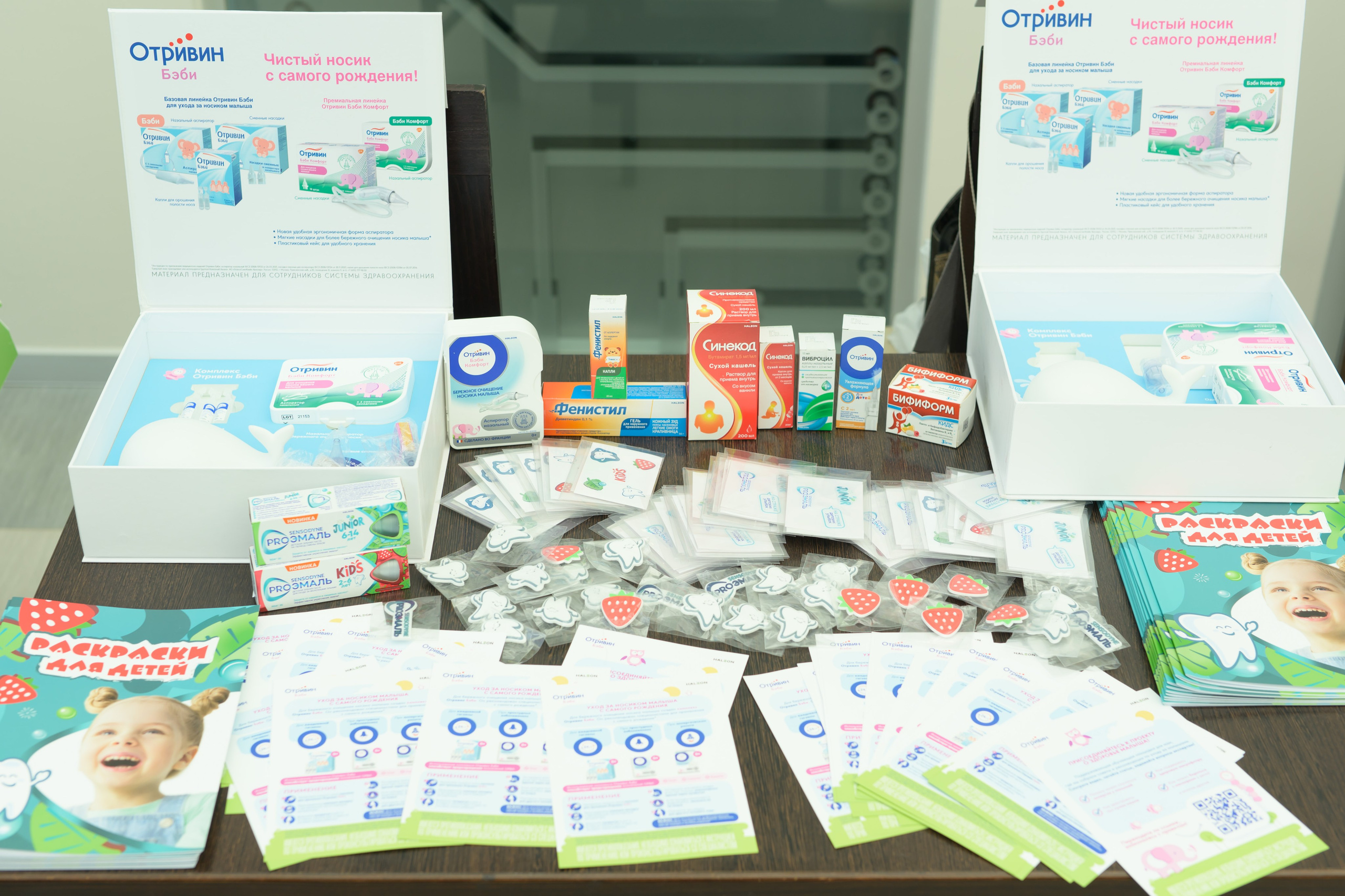 Праздник Материнства за 04 апреля 2026 г. Профессиональный фотограф Елена Красилина г.Ярославль, г. Рыбинск