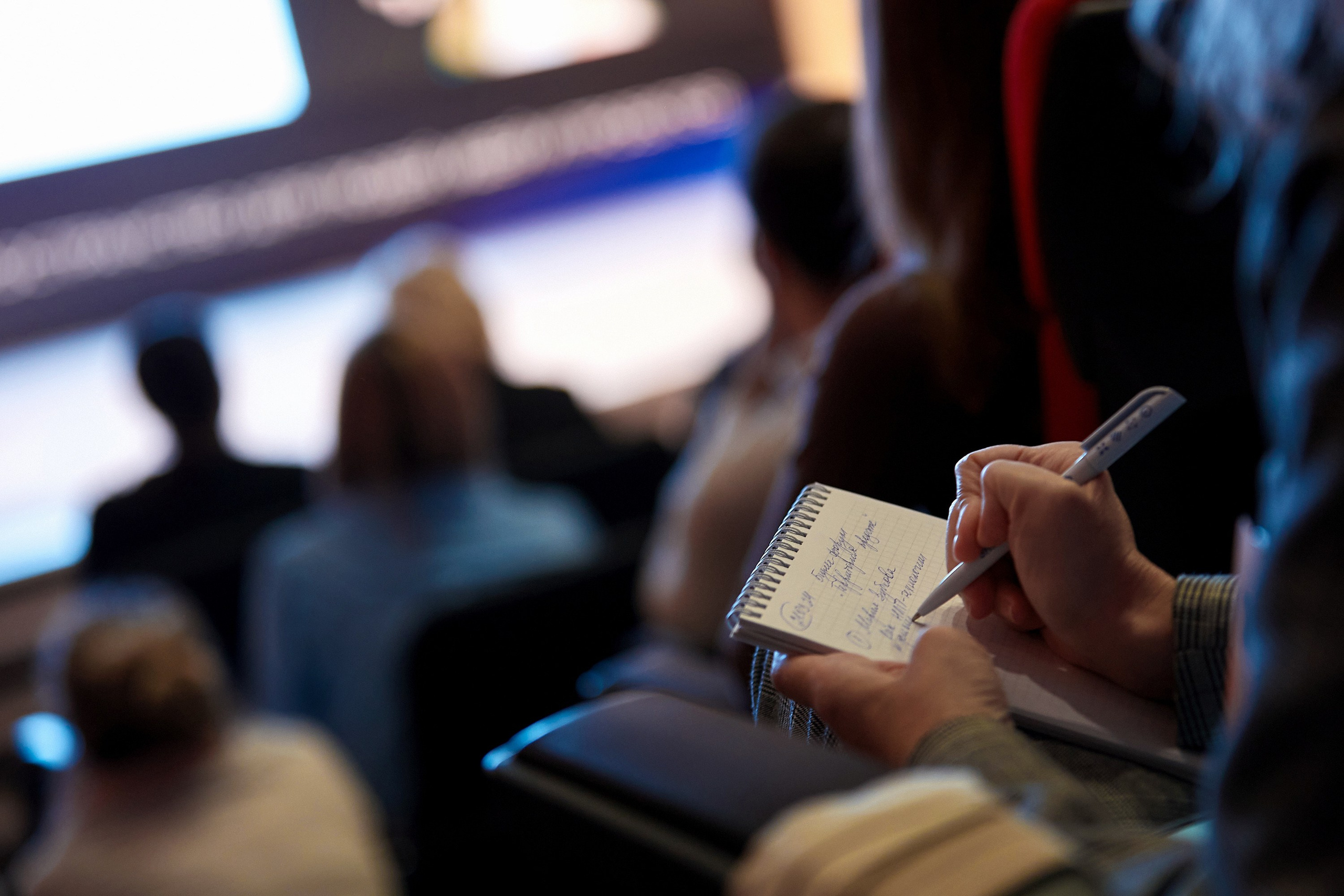 Бизнес-форум Территория продаж. Даниил Савиных | Фотограф Тюмень