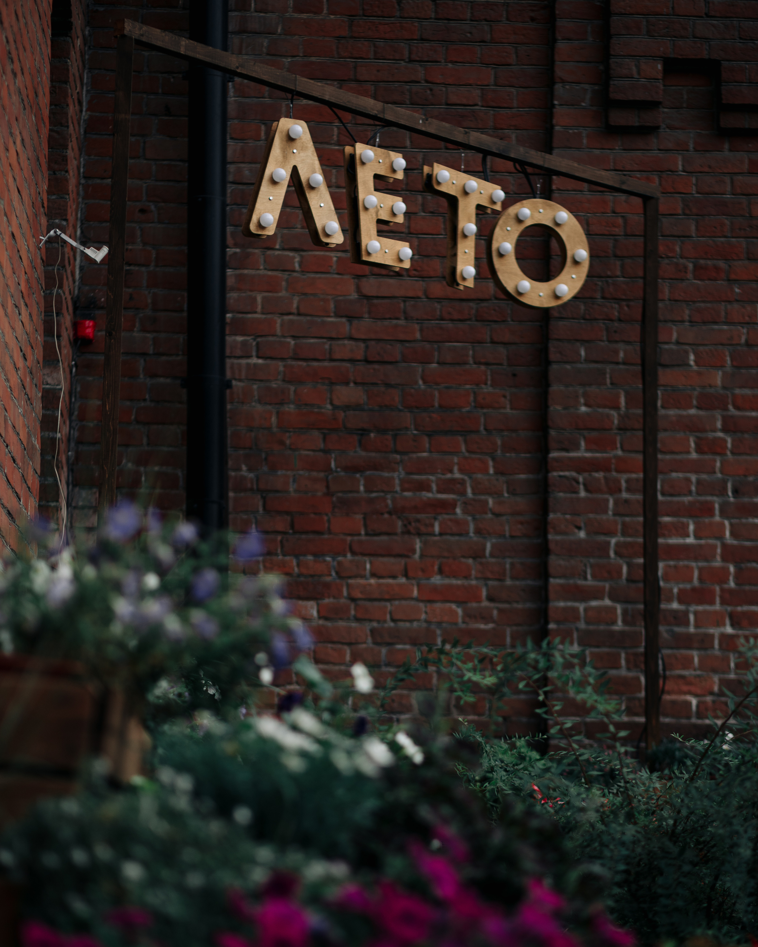 Городской пейзаж | Стрит. Репортажный фотограф Красноярск Алекс Чампакхам