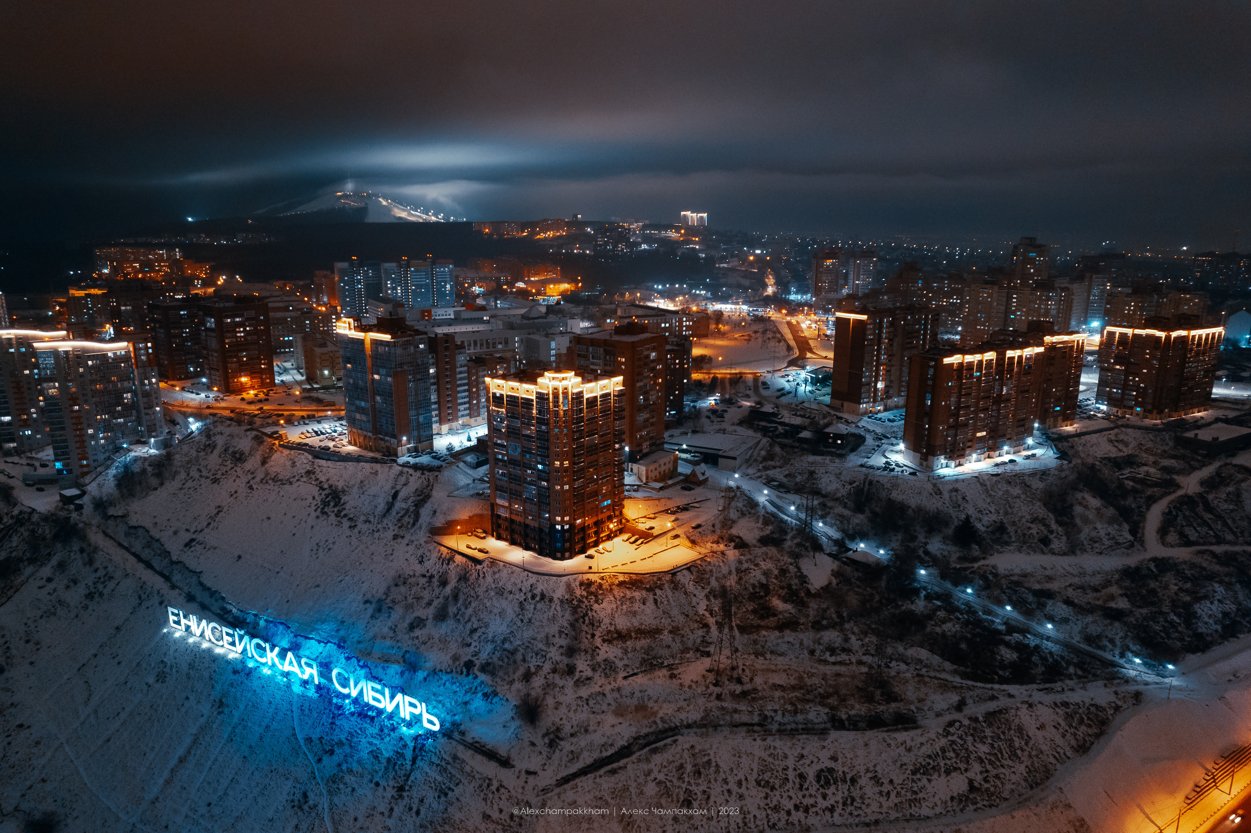 Аэросъемка. Репортажный фотограф Красноярск Алекс Чампакхам