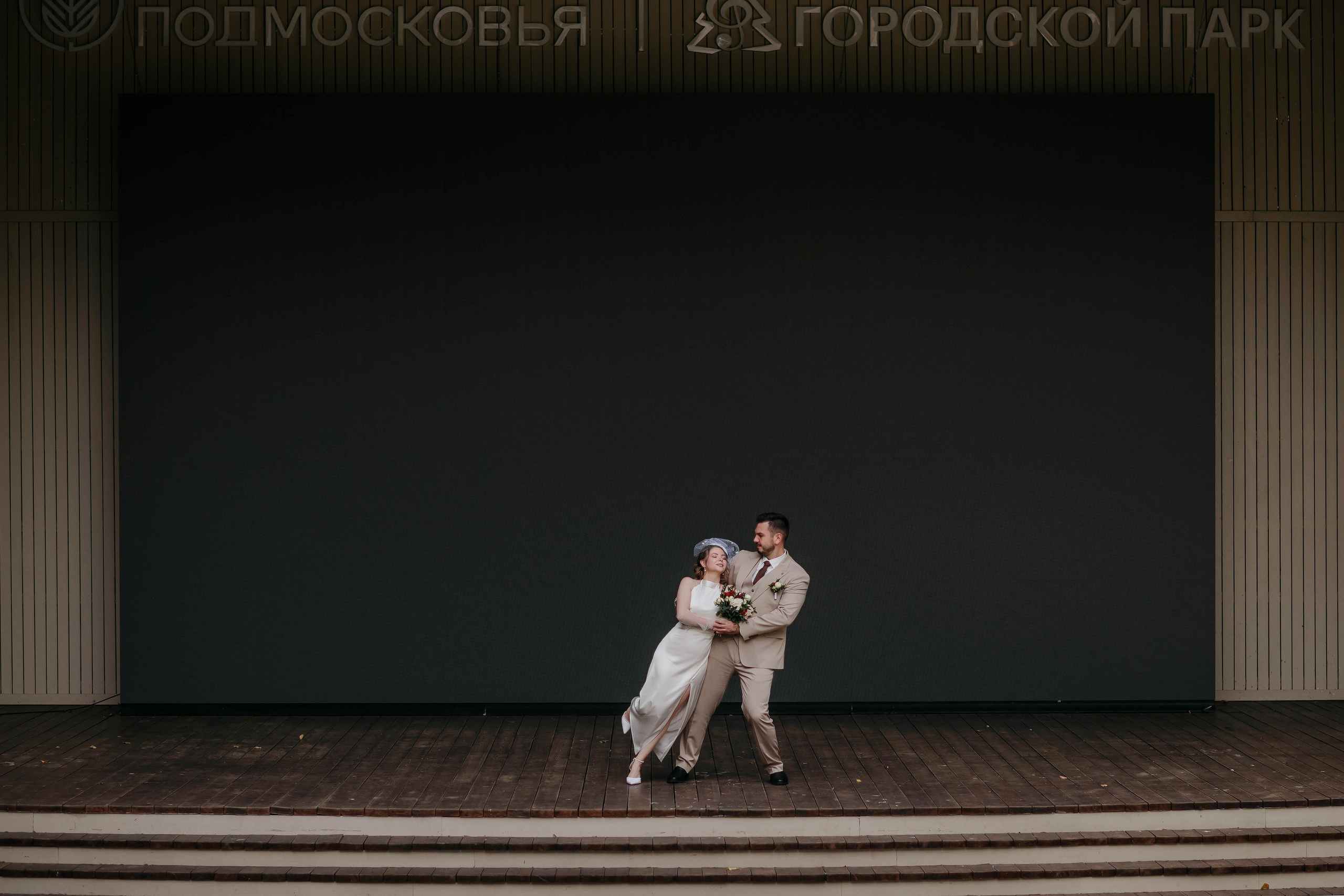 21.08 ретушь. Свадебный и семейный фотограф в г. Москва Ирина Гаврилова