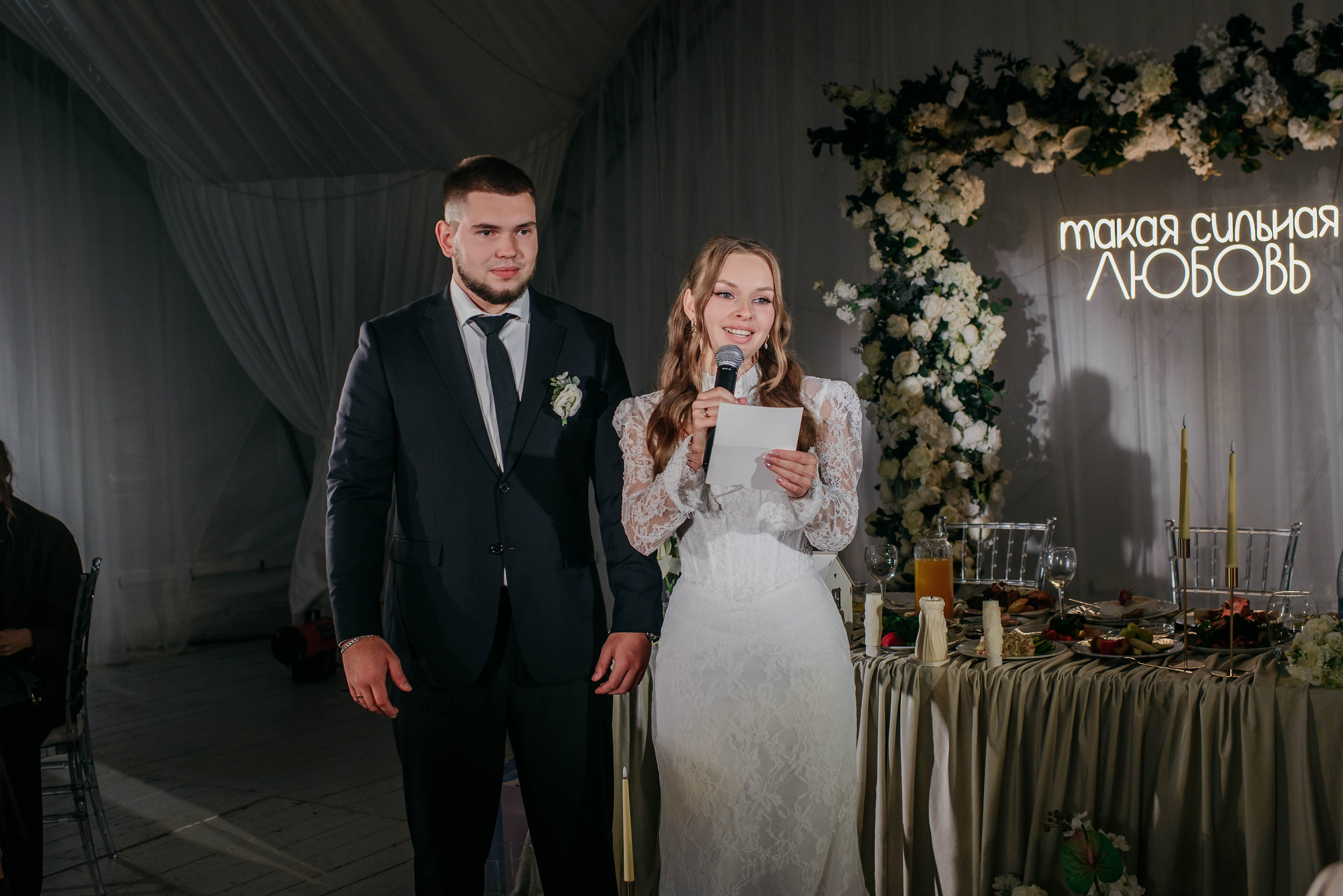 29.08 ретушь. Свадебный и семейный фотограф в г. Москва Ирина Гаврилова