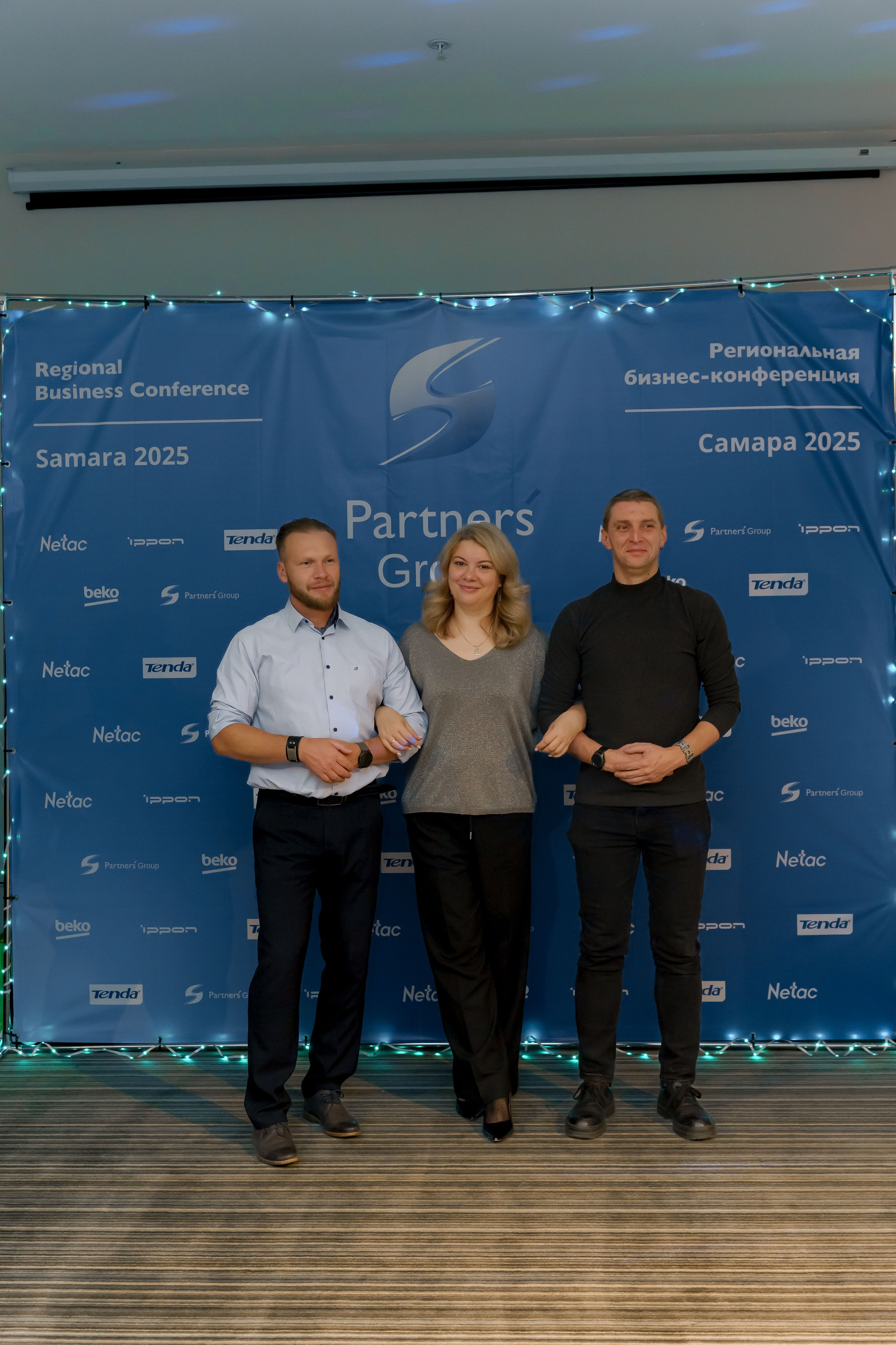 PartnersGroup конференция. Коммерческий фотограф|Детский фотограф в Самаре Плетнева Евгения