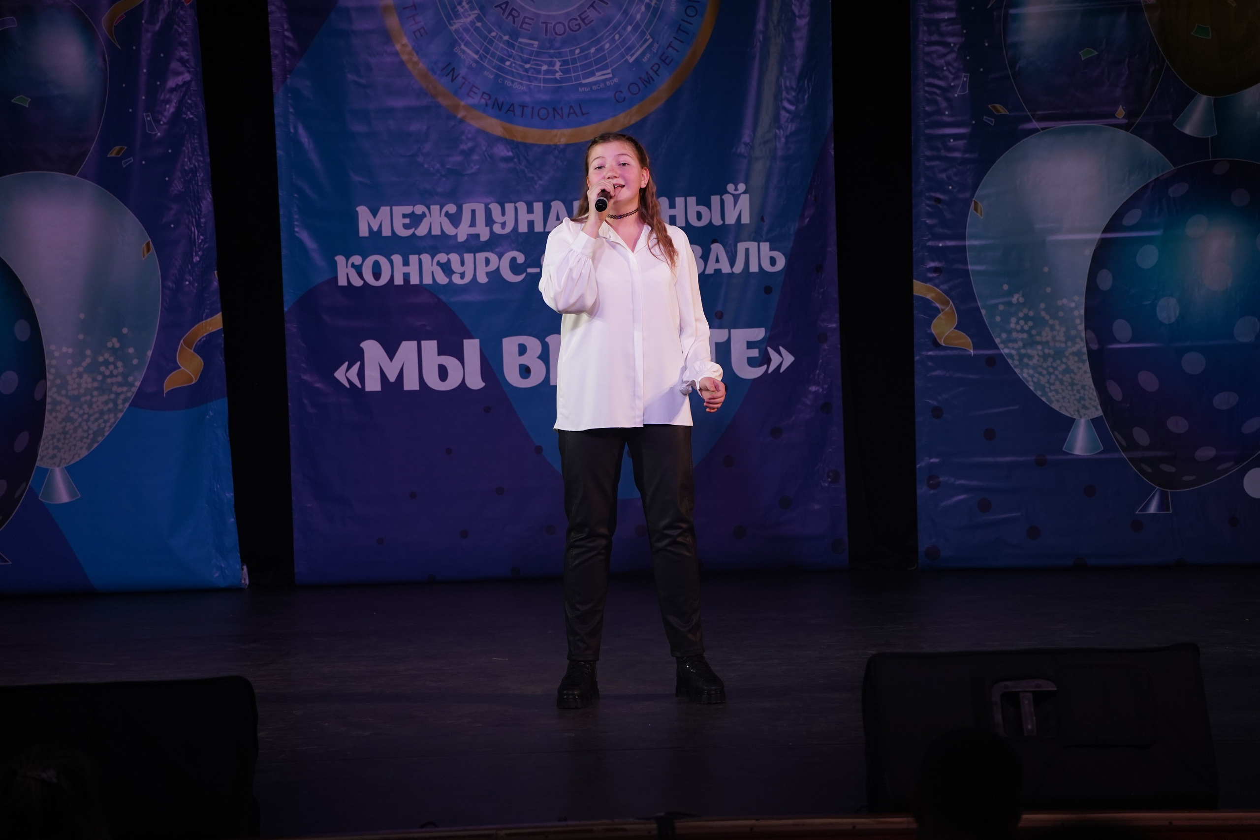 «МЫ ВМЕСТЕ» КОНЦЕРТ. Коммерческий фотограф|Детский фотограф в Самаре Плетнева Евгения