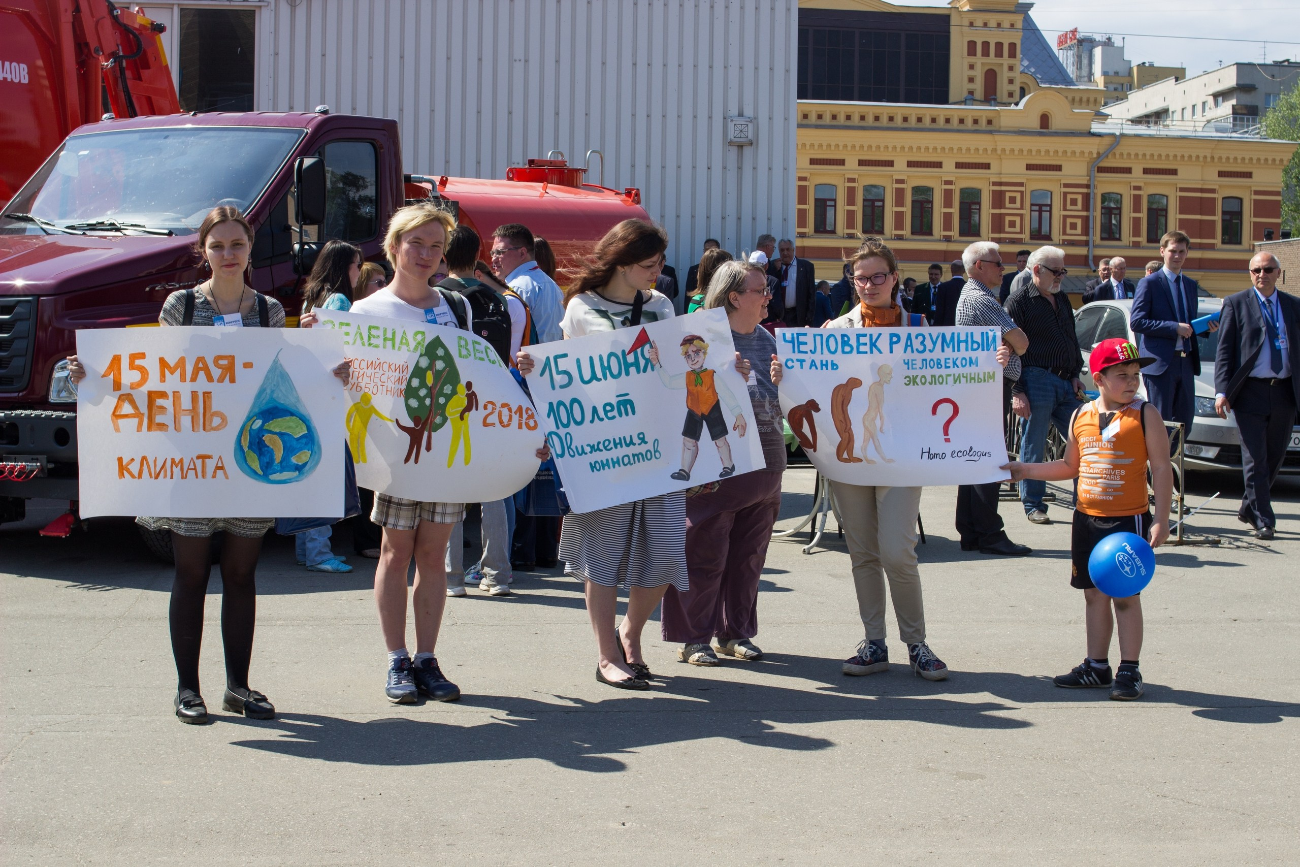 «Великие реки 2019» МЕЖДУНАРОДНЫЙ НАУЧНО-ПРОМЫШЛЕННЫЙ ФОРУМ. Детский и семейный фотограф, фотограф мероприятий Нижний Новгород