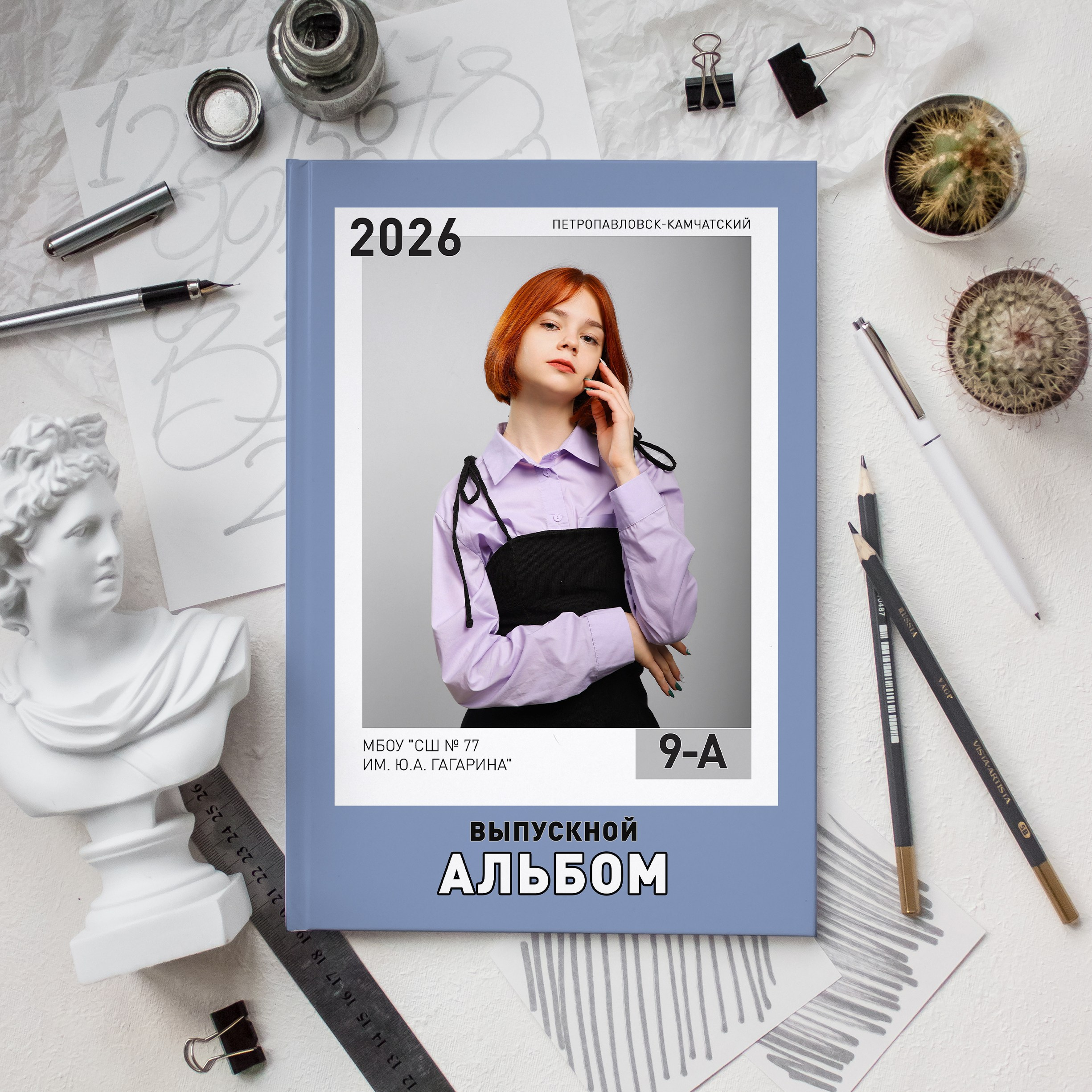 Доп цвета обложек для цветного альбома. Выпускной альбом | Камчатка | Школьные съемки