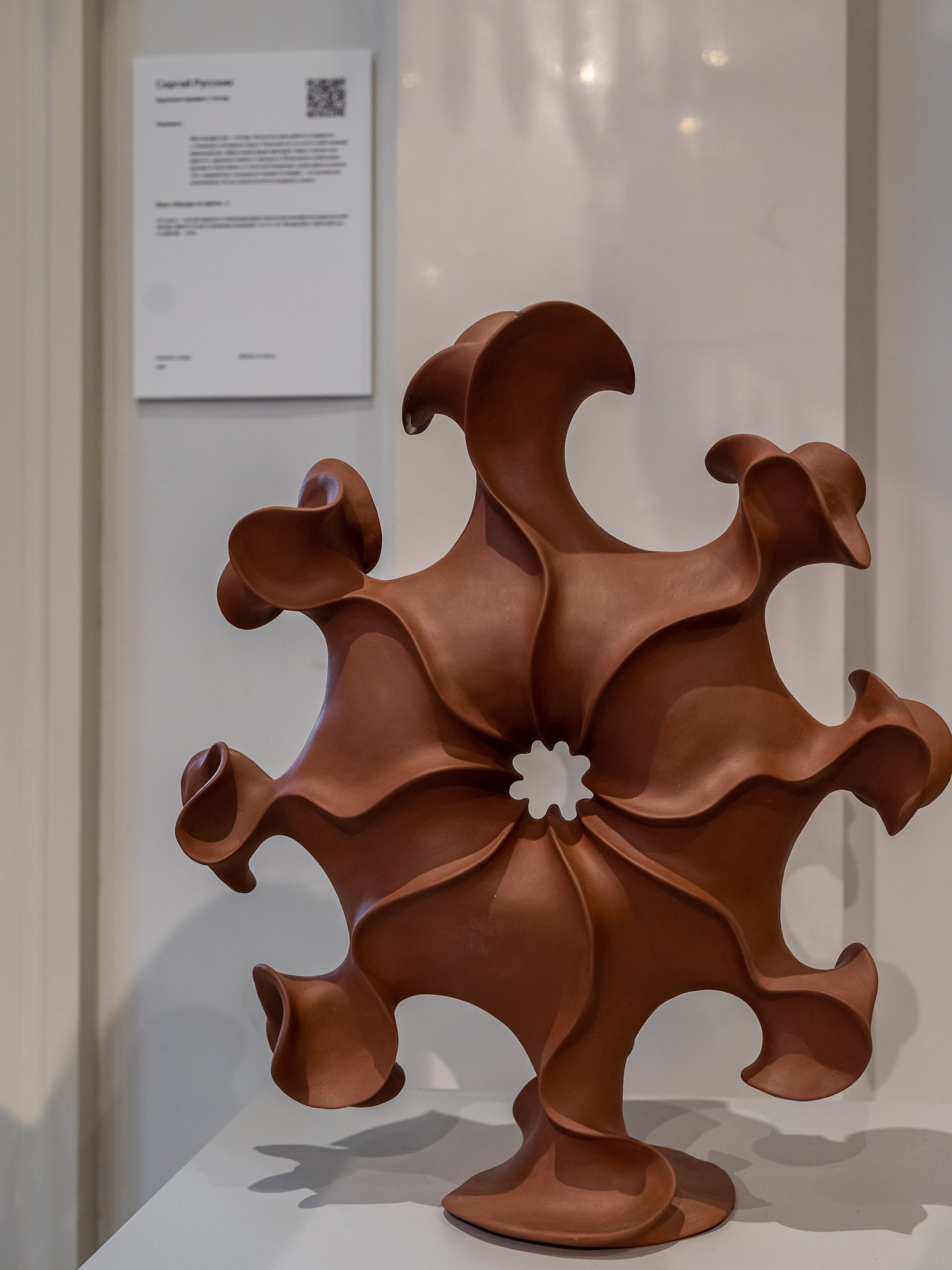 Фотографии с выставки Трын-Трава 2024. Фотосессии и репортаж — Фотограф в Москве — Рина Серёгина