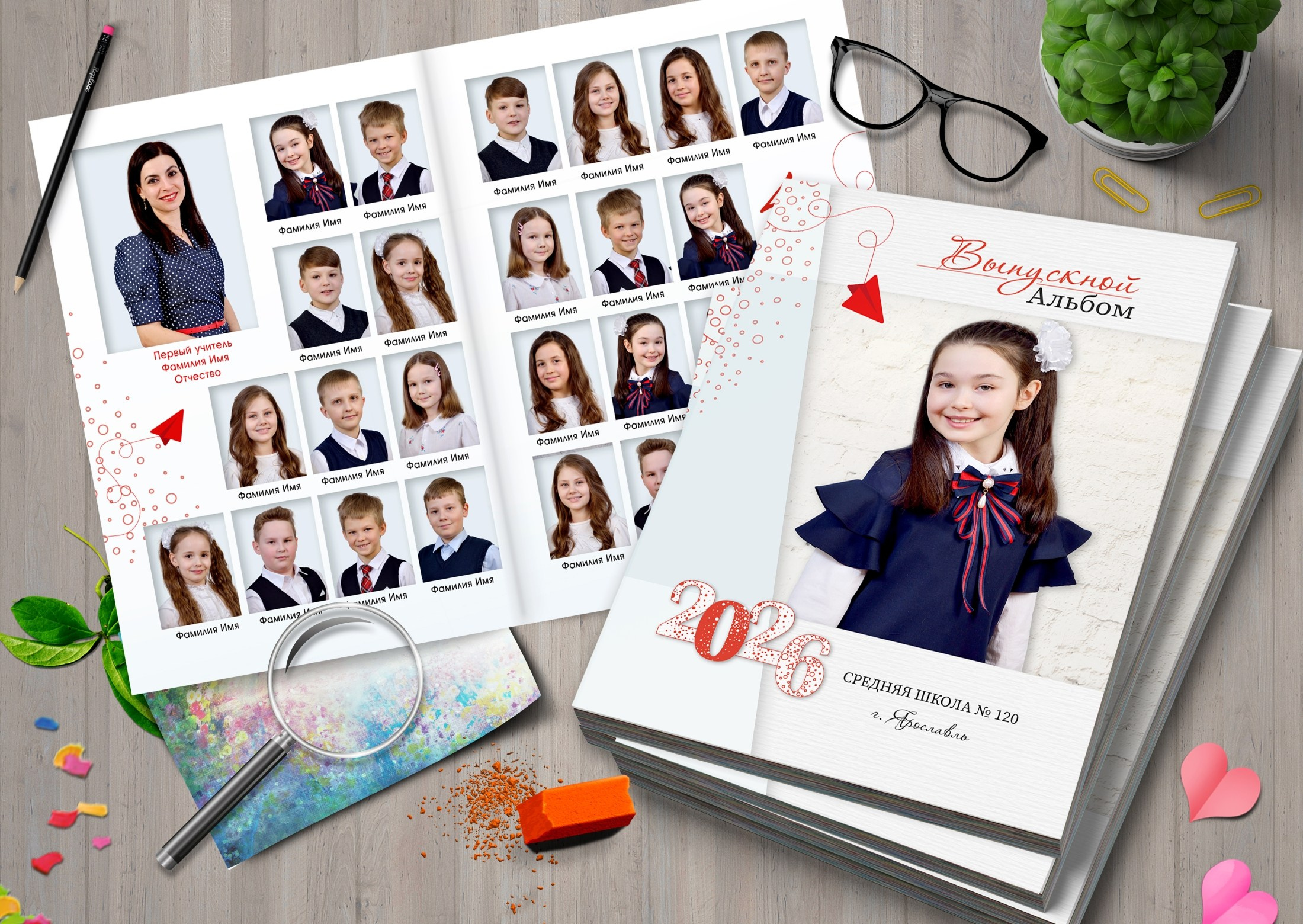 Фотограф в Ярославле Наталья Романова. Выпускные альбомы для детского сада, начальной и средней школы