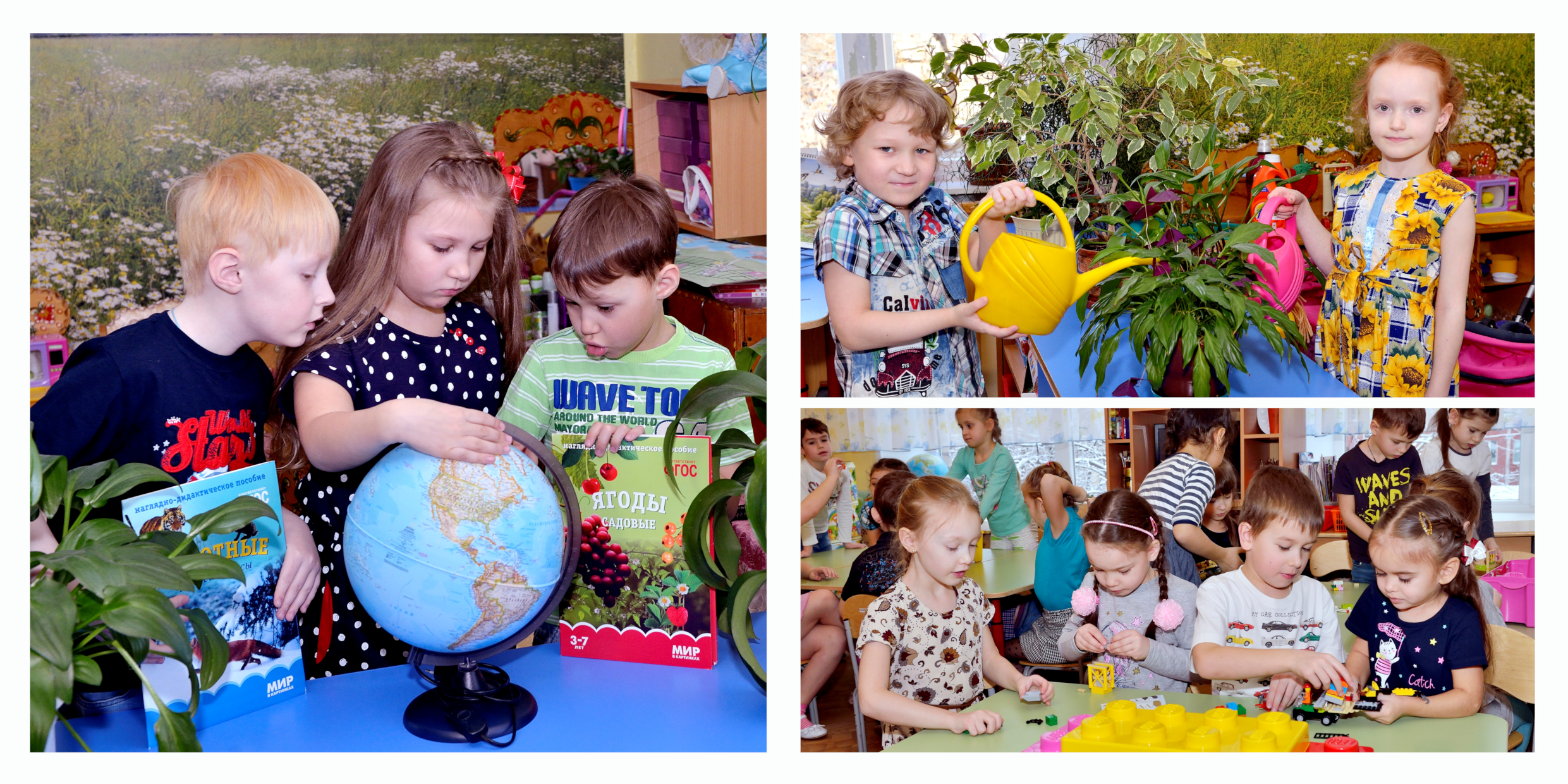 Игры в группе. Фотограф в Ярославле Наталья Романова. Выпускные альбомы для детского сада, начальной и средней школы