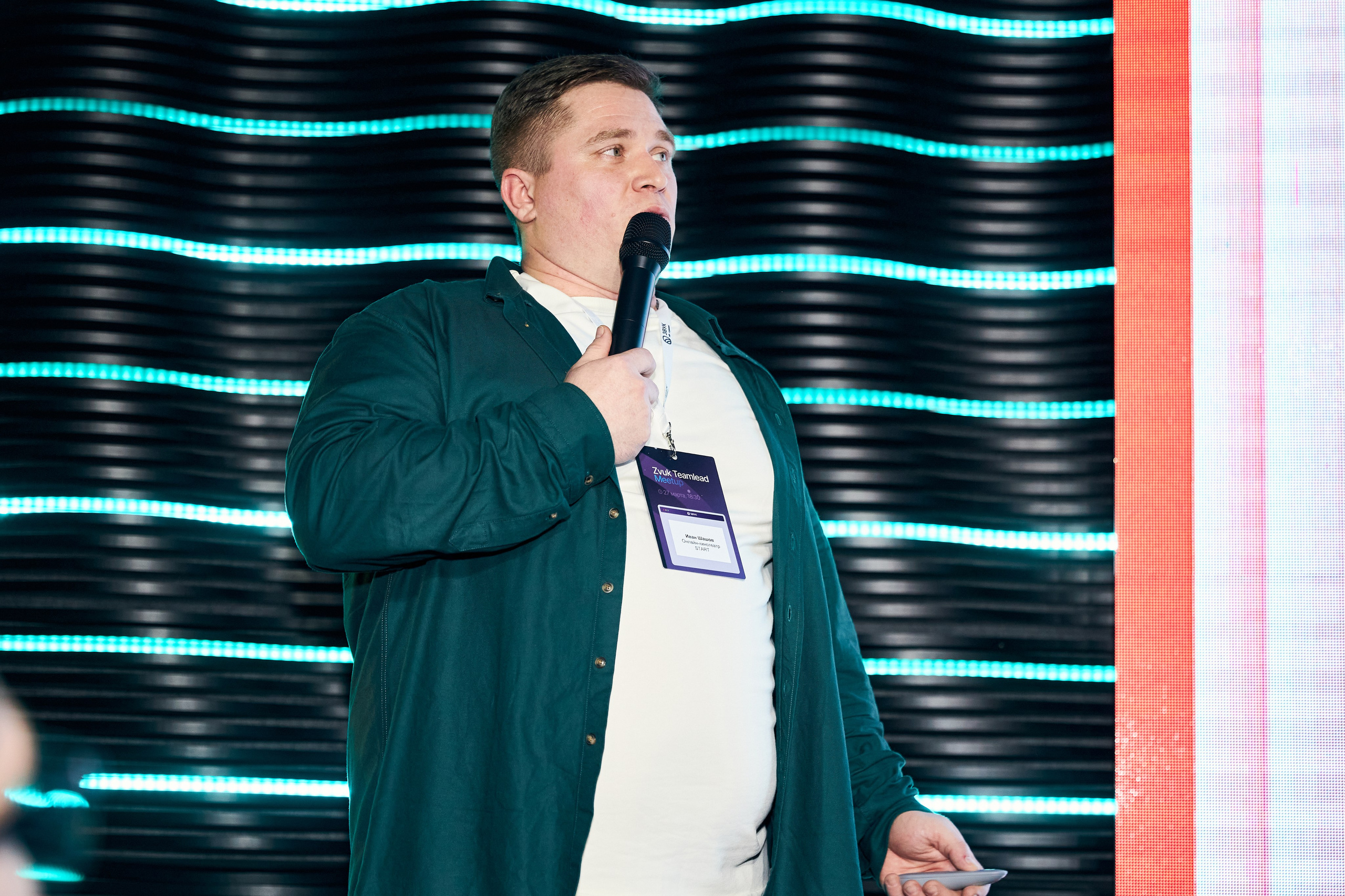 Zvuk Teamlead Meetup. Фотограф Савченко Люба. Москва