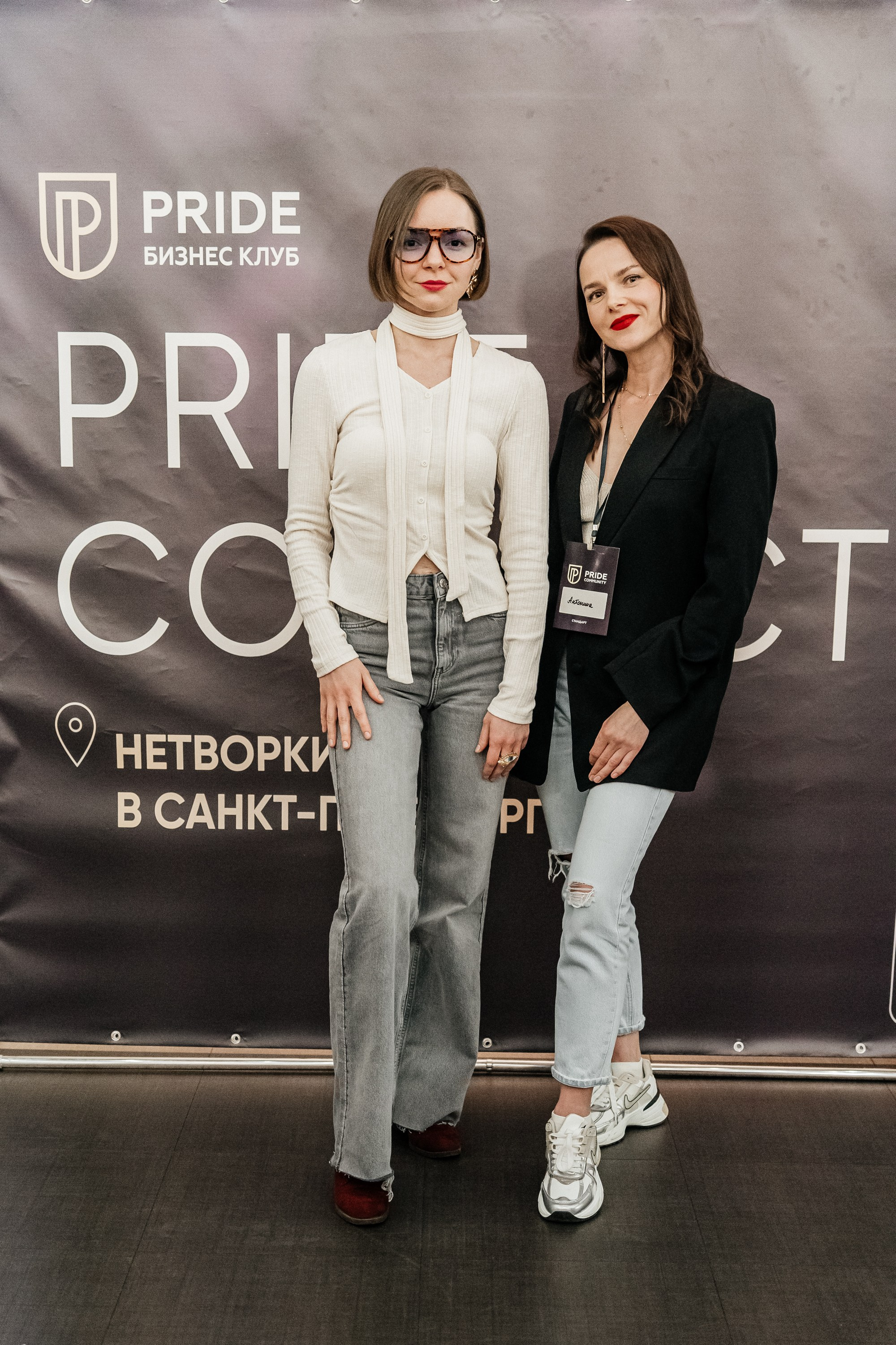 Pride. Фотограф Анна Табулович