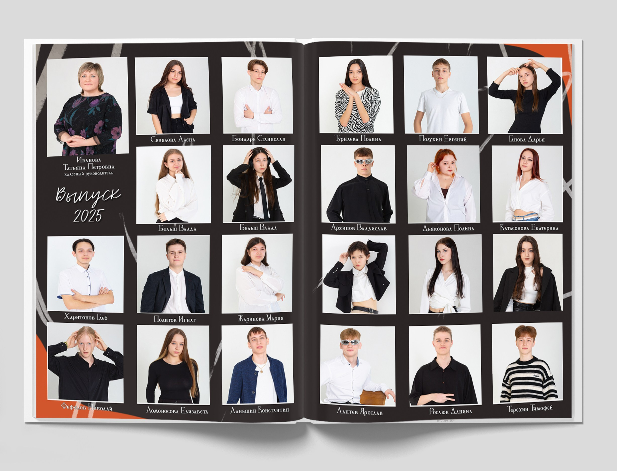 Фотоальбомы СТАРШЕКЛАССНИКИ. Студия «Фокус» детская фотография Ольги Поповой г. Бийск