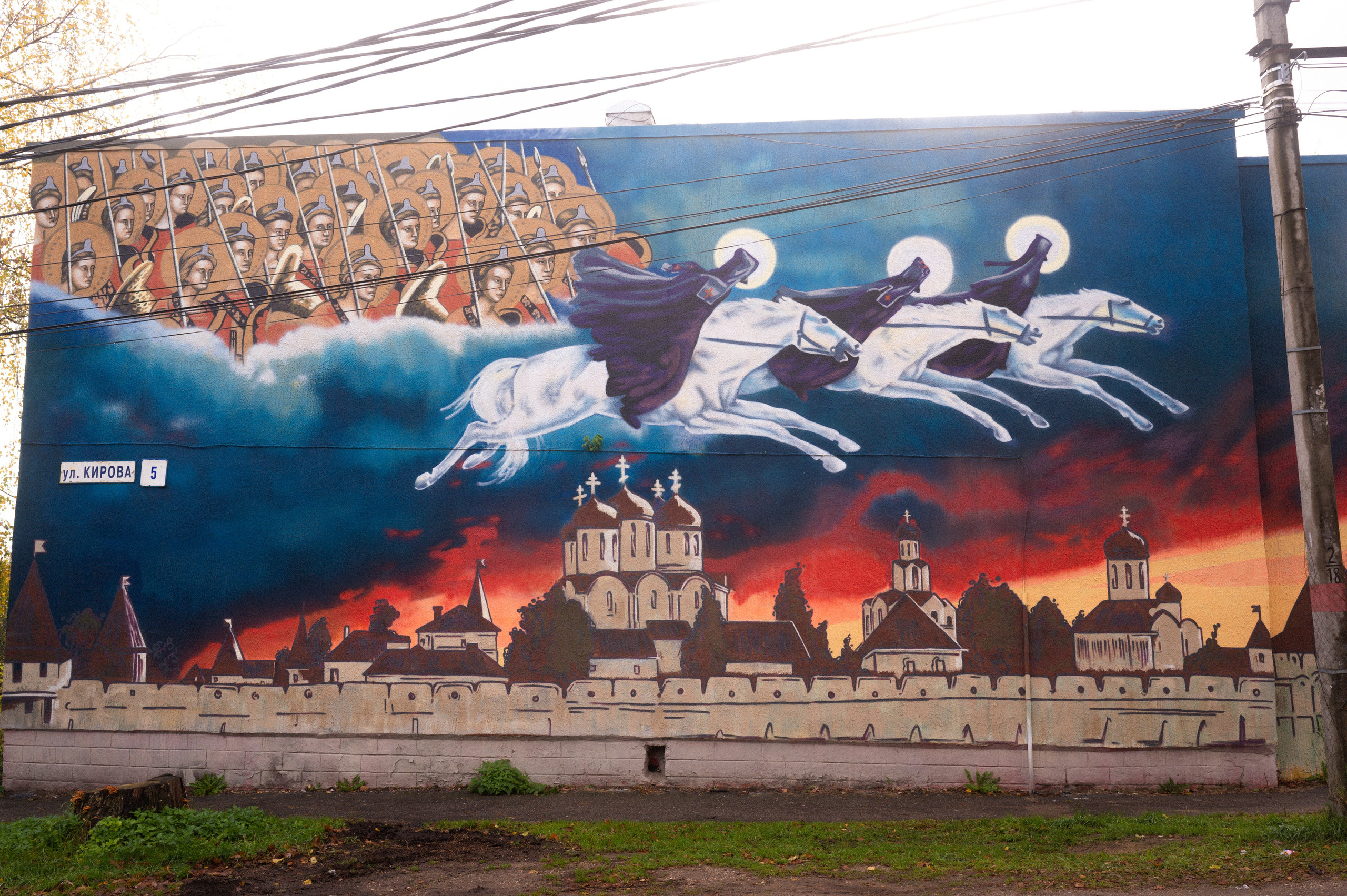 Random, 1. Kartascheff