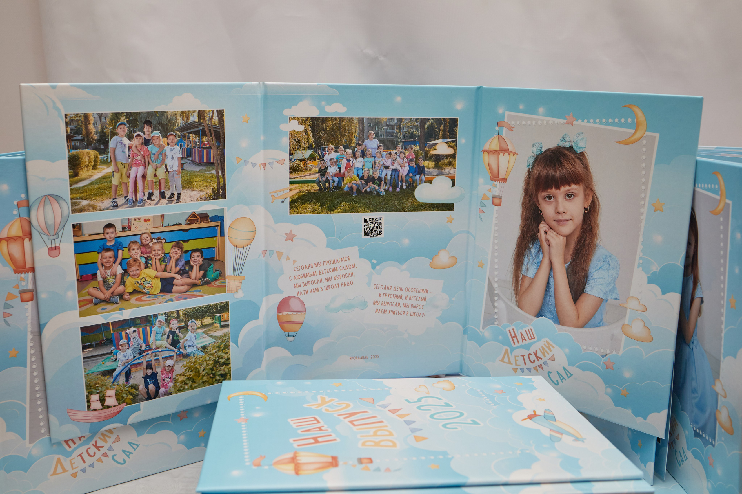 Готовые выпускные альбомы. Семейный и свадебный фотограф в Ярославле Надежда Бойкова