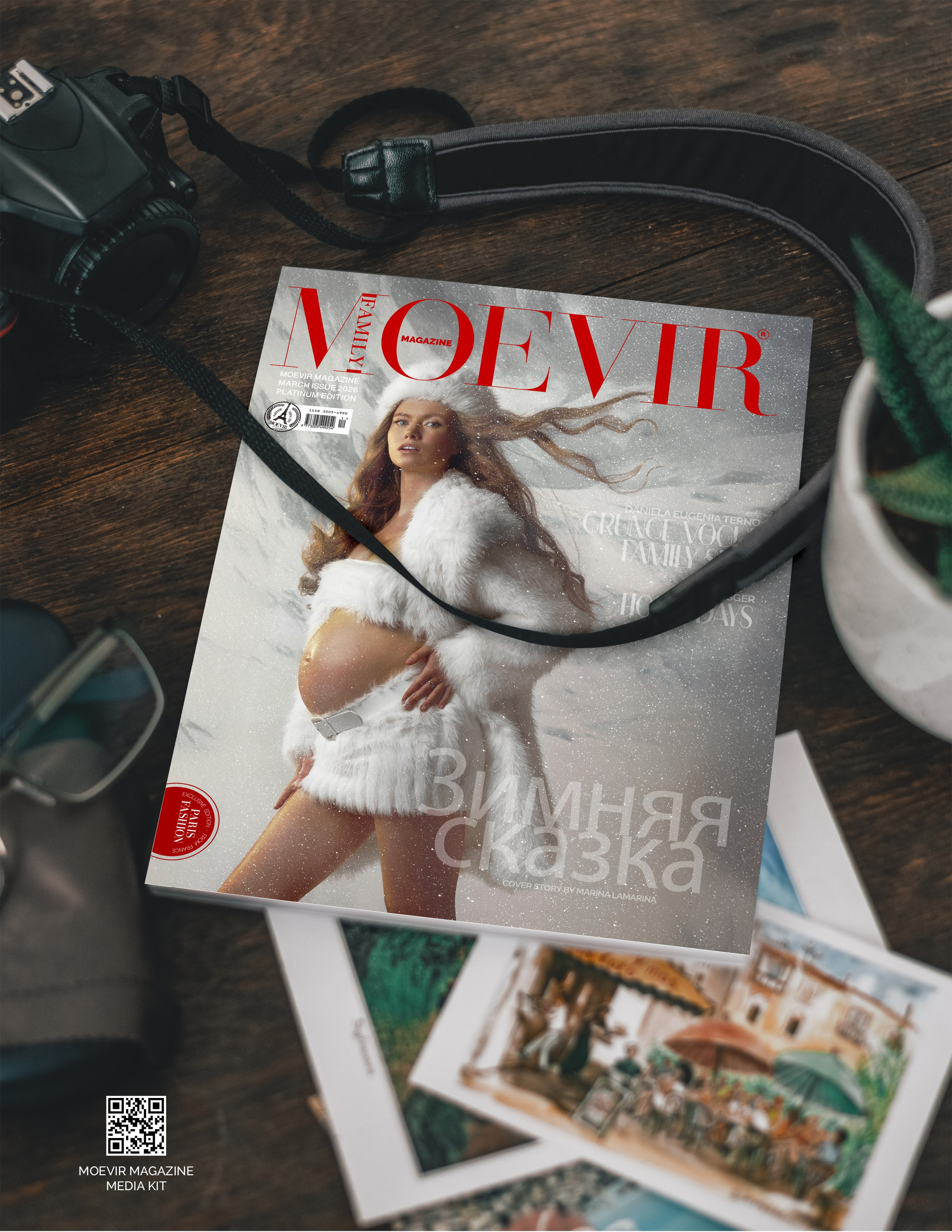 Moevir Magazine — March Issue 2026. Интерьеры, Контент, Портреты | Фотограф в Москве Дани Терно