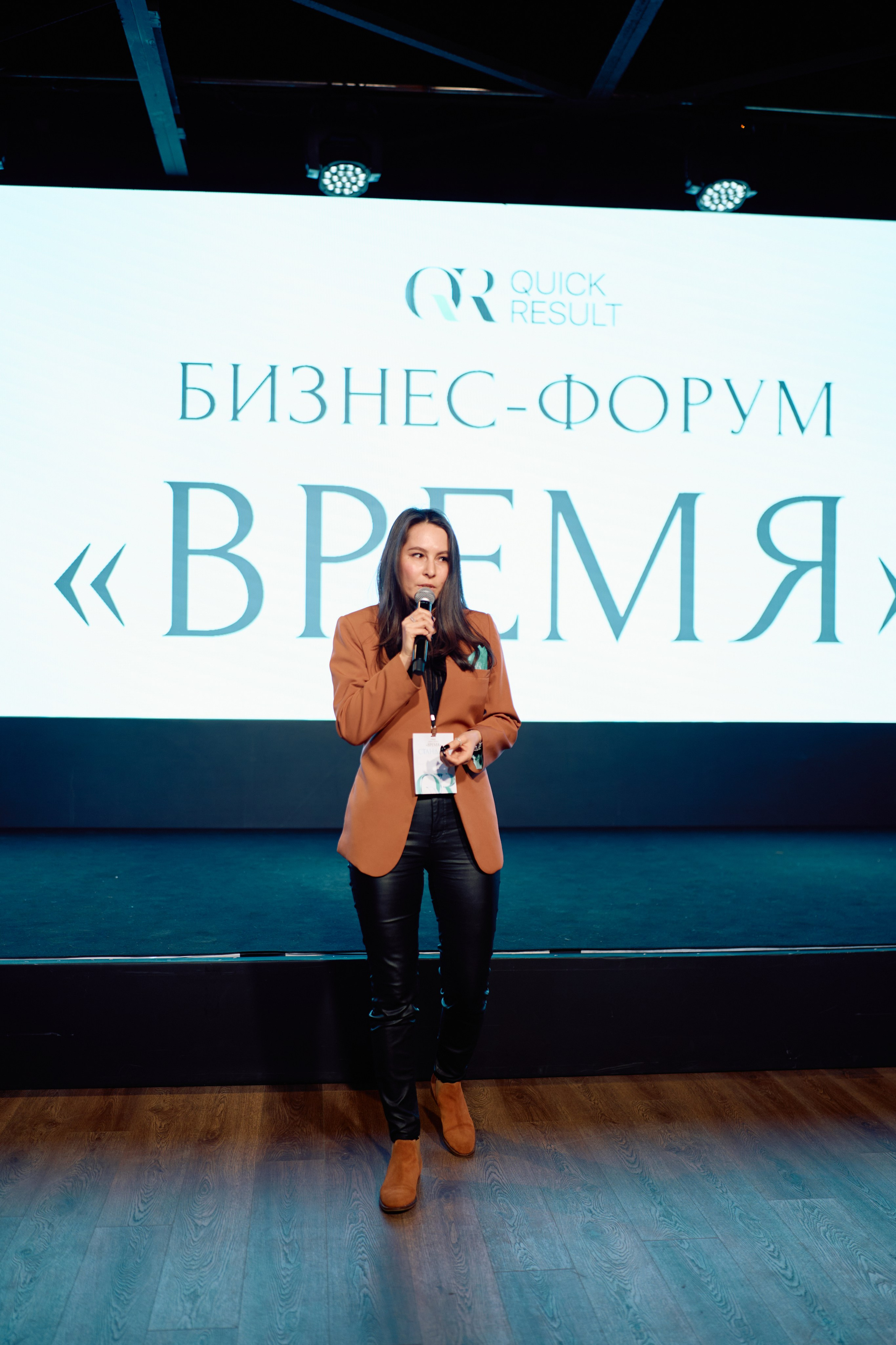 Форум QR. Свадебный фотограф в Москве Кристина Чехова