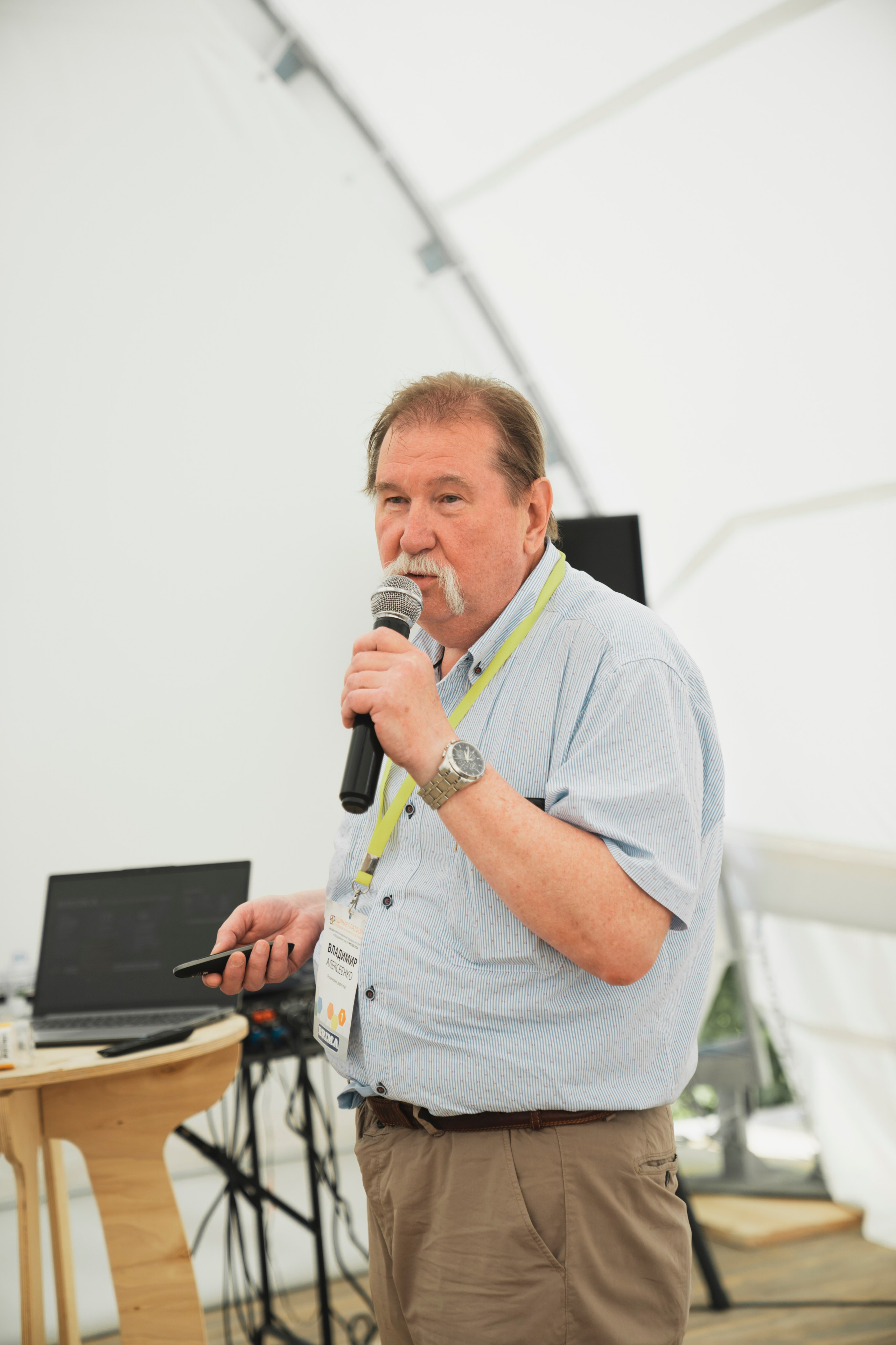 Форум «единая платформа продавцов инструментов и оборудования». Свадебный фотограф в Москве Кристина Чехова