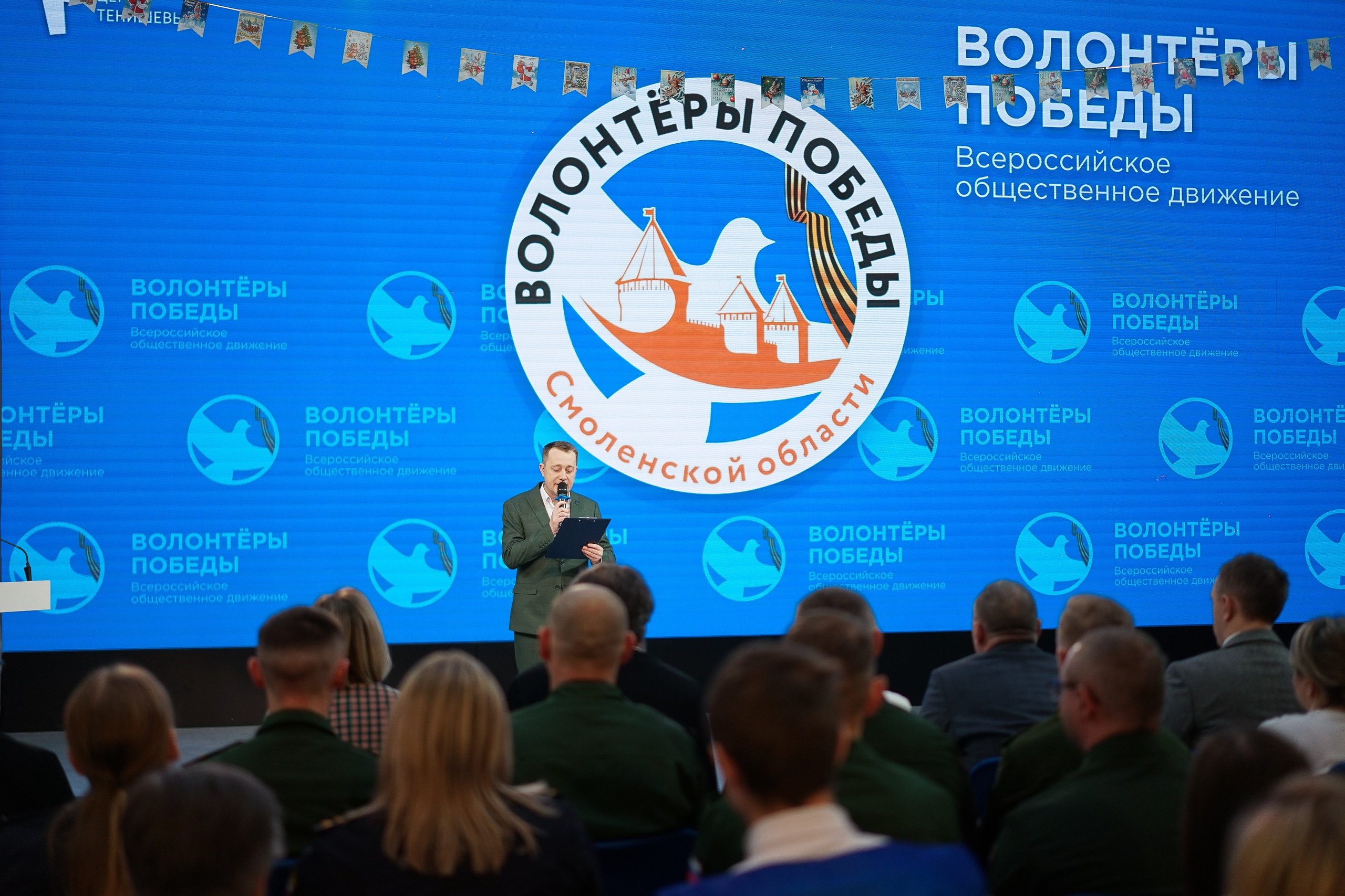 Волонтёры Победы | Итоги 2025 года. Фотограф и видеограф Смоленск | Студия Цезарь