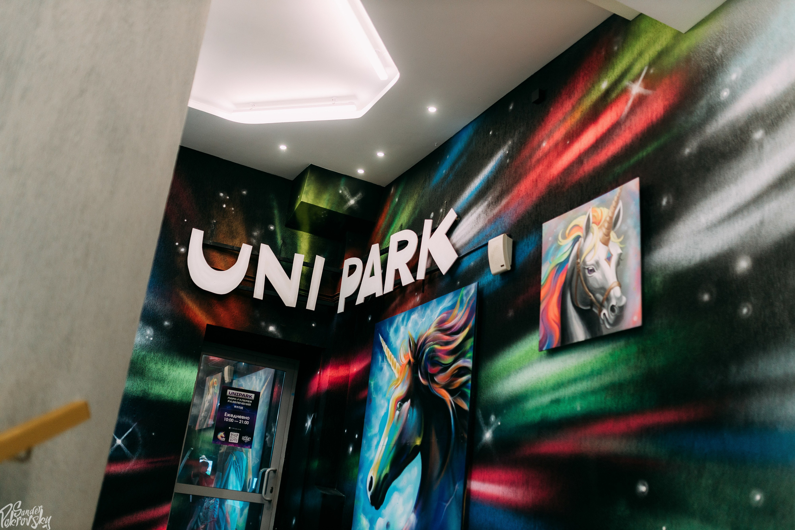 Zaga Game. Свадебный и репортажный фотограф в Чебоксарах Покровский Александр