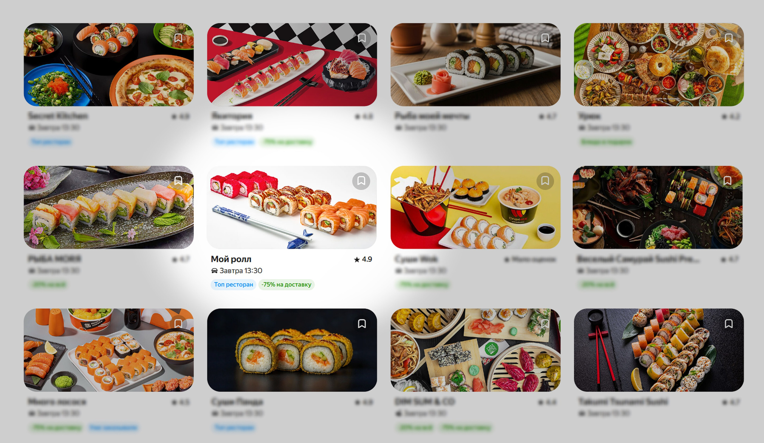 Мой Ролл. Фуд-фотограф в Москве | Профессиональная съемка блюд и еды | Горбачёв Виталий