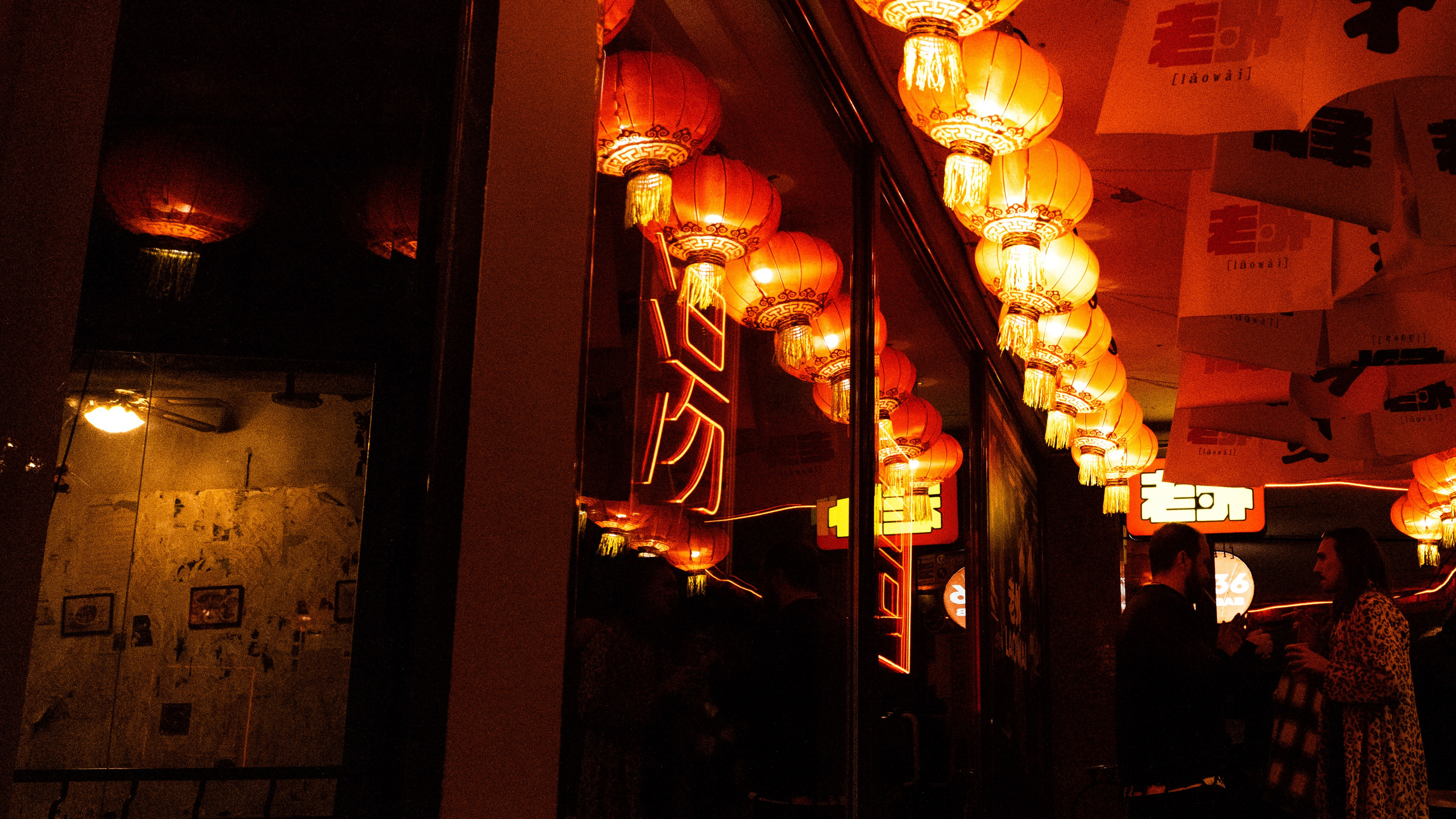 SBROD 003: Чайна-Таун Маднесс. SBROD