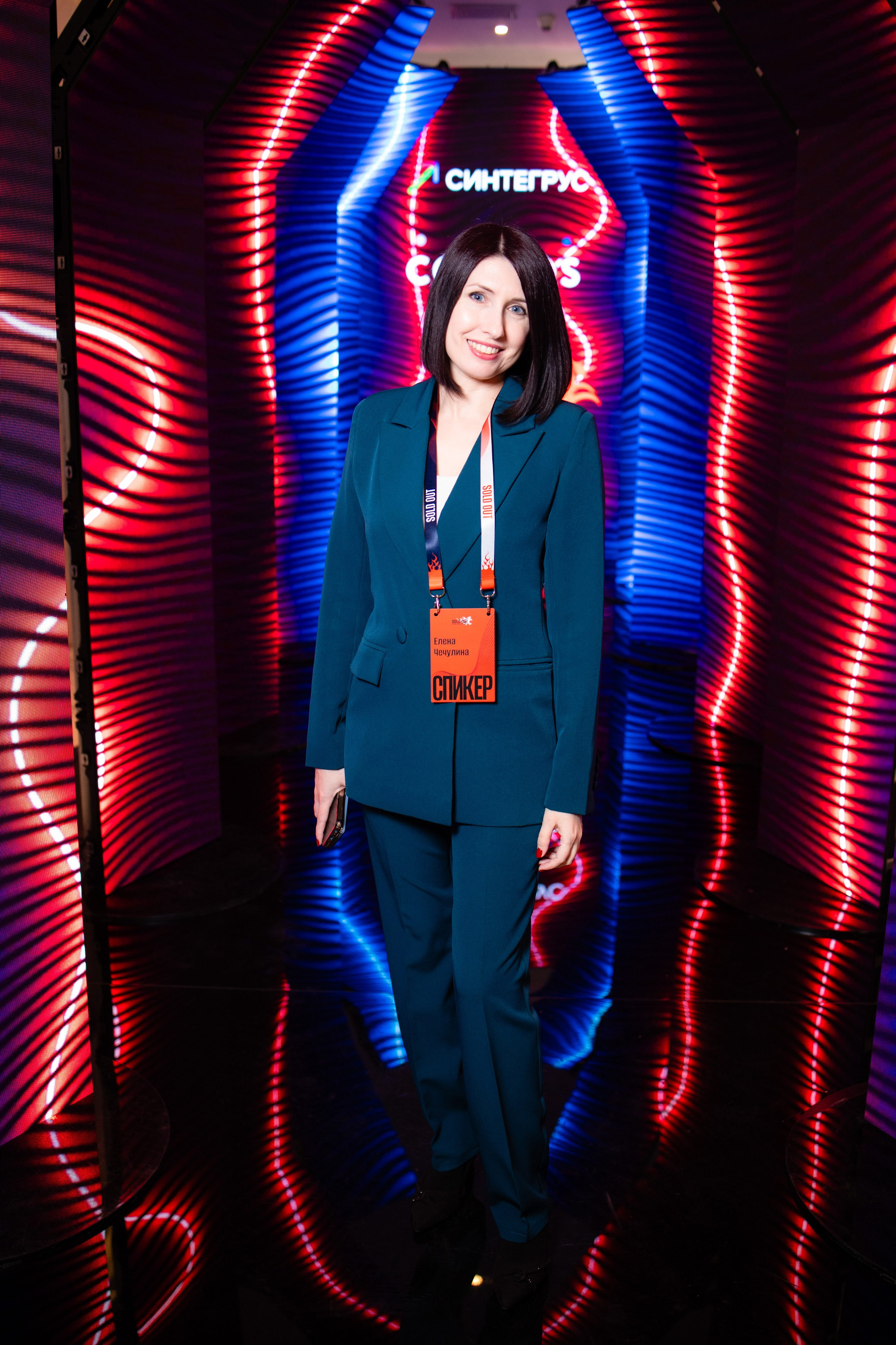 Портреты на фотозоне СИНТЕГРУС