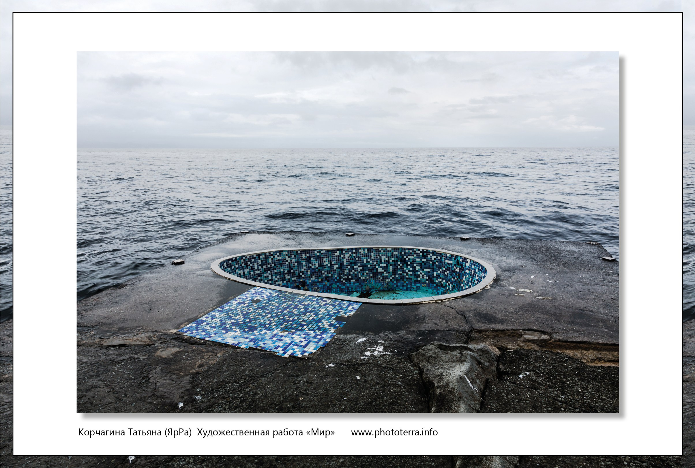 Арт & поэзия. Татьяна Корчагина. Фотограф, художник. Обучение фотографии