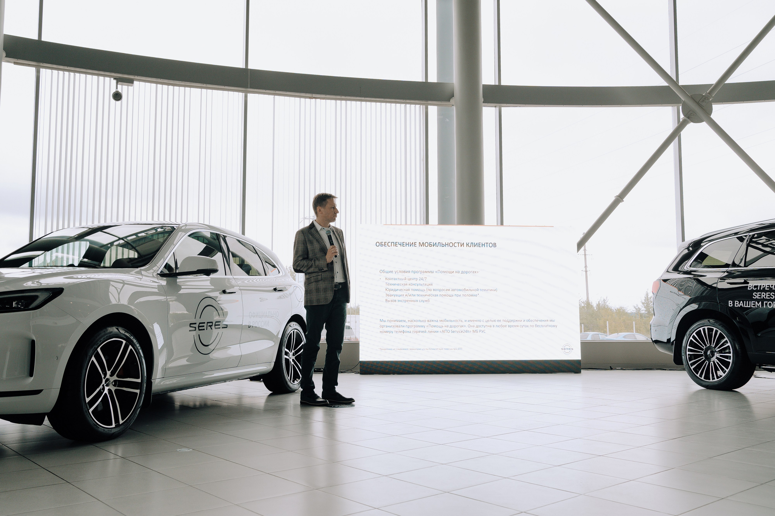 SERES В РОССИИ. Репортажный фотограф Зуев Роман г. Челябинск