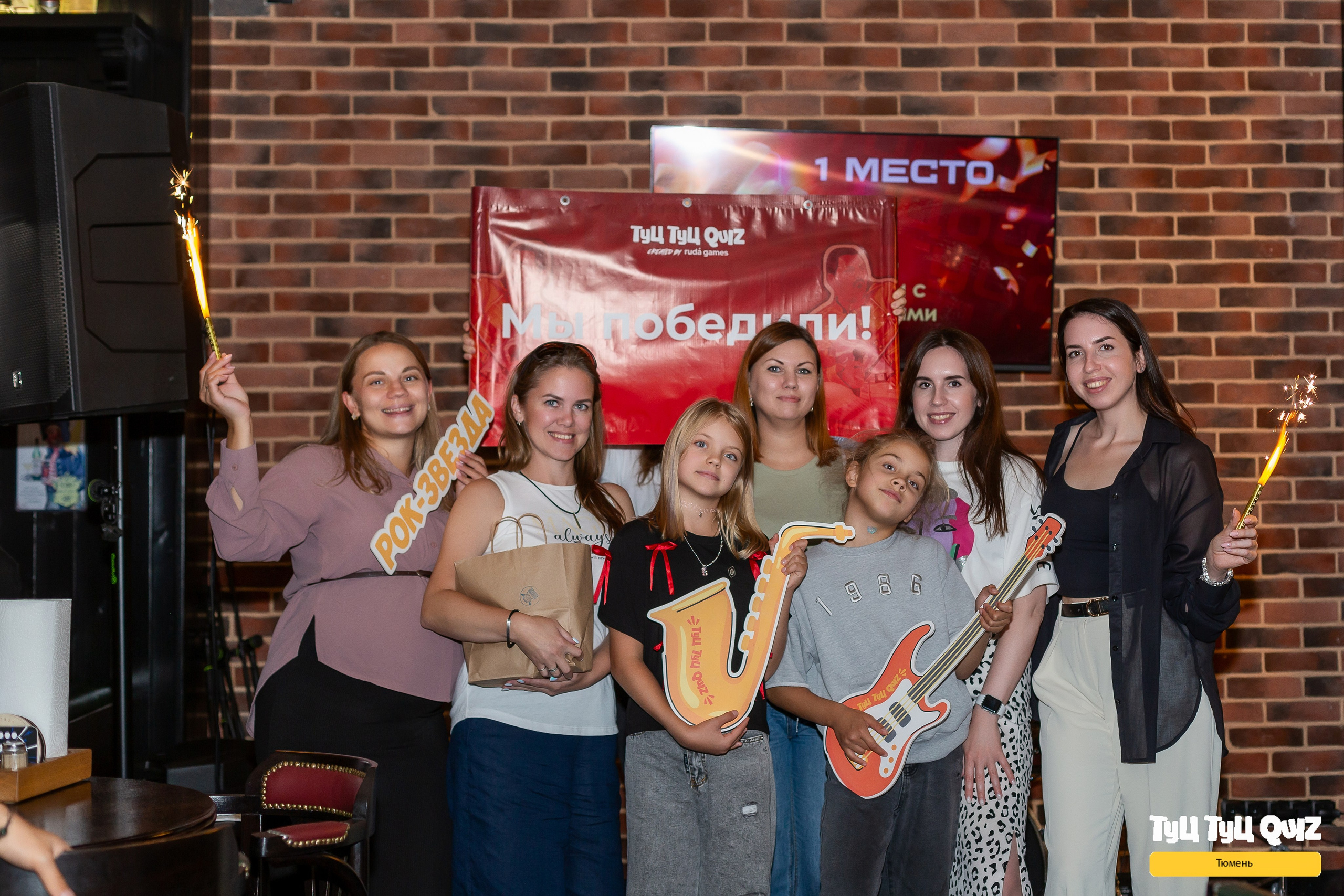 Квиз «Мозгобюойня». Ирина Квасова | Фотограф в стиле VOGUE | Тюмень