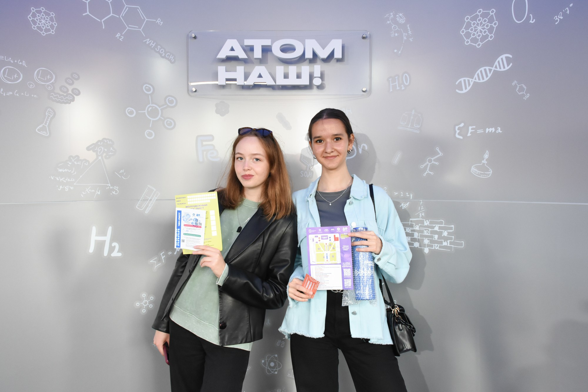 Молфест фотозона Росатома. Фотограф Максим Буряк