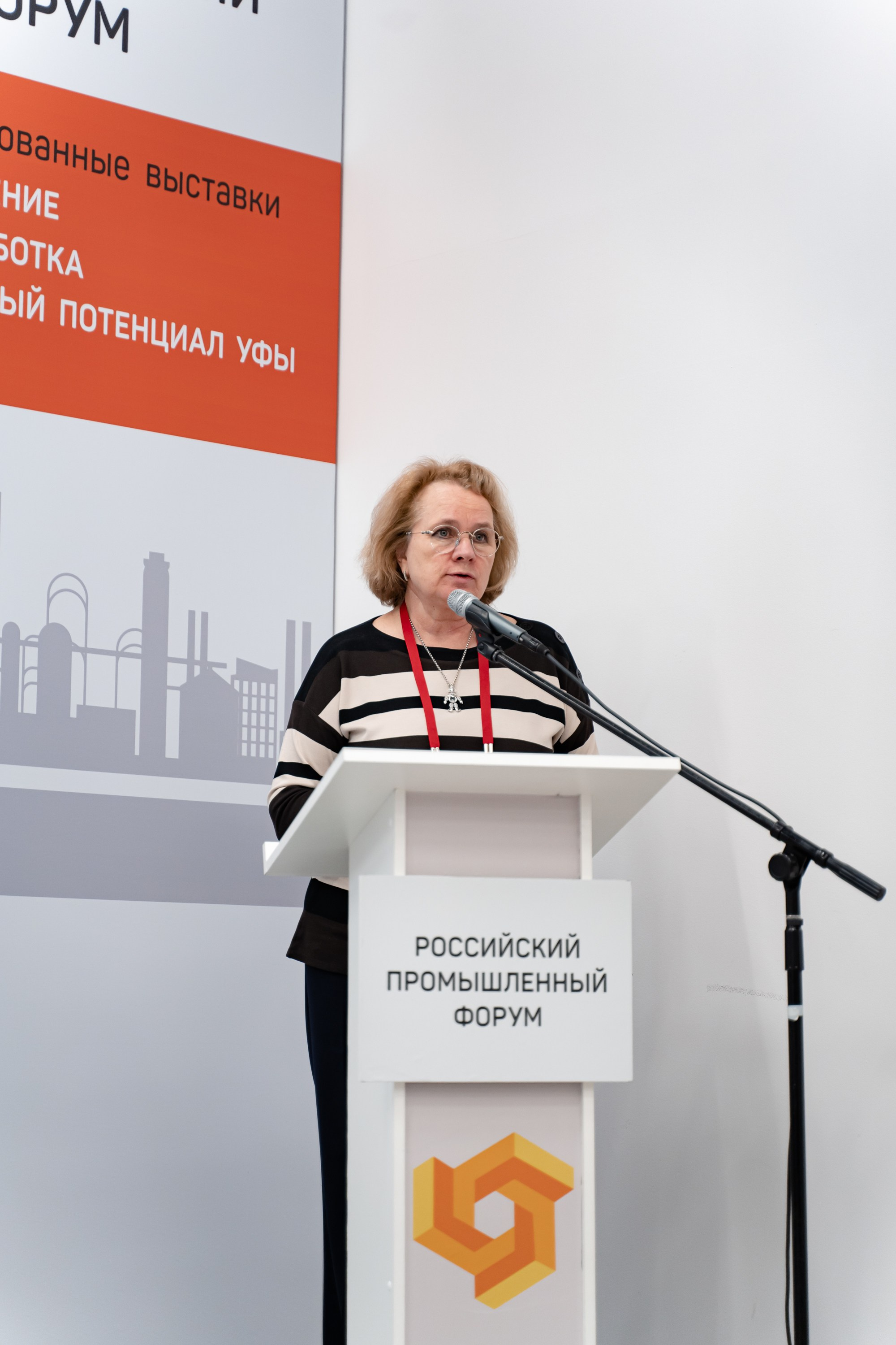 Российский Промышленный Форум. Свадебный и репортажный фотограф в Уфе и по России